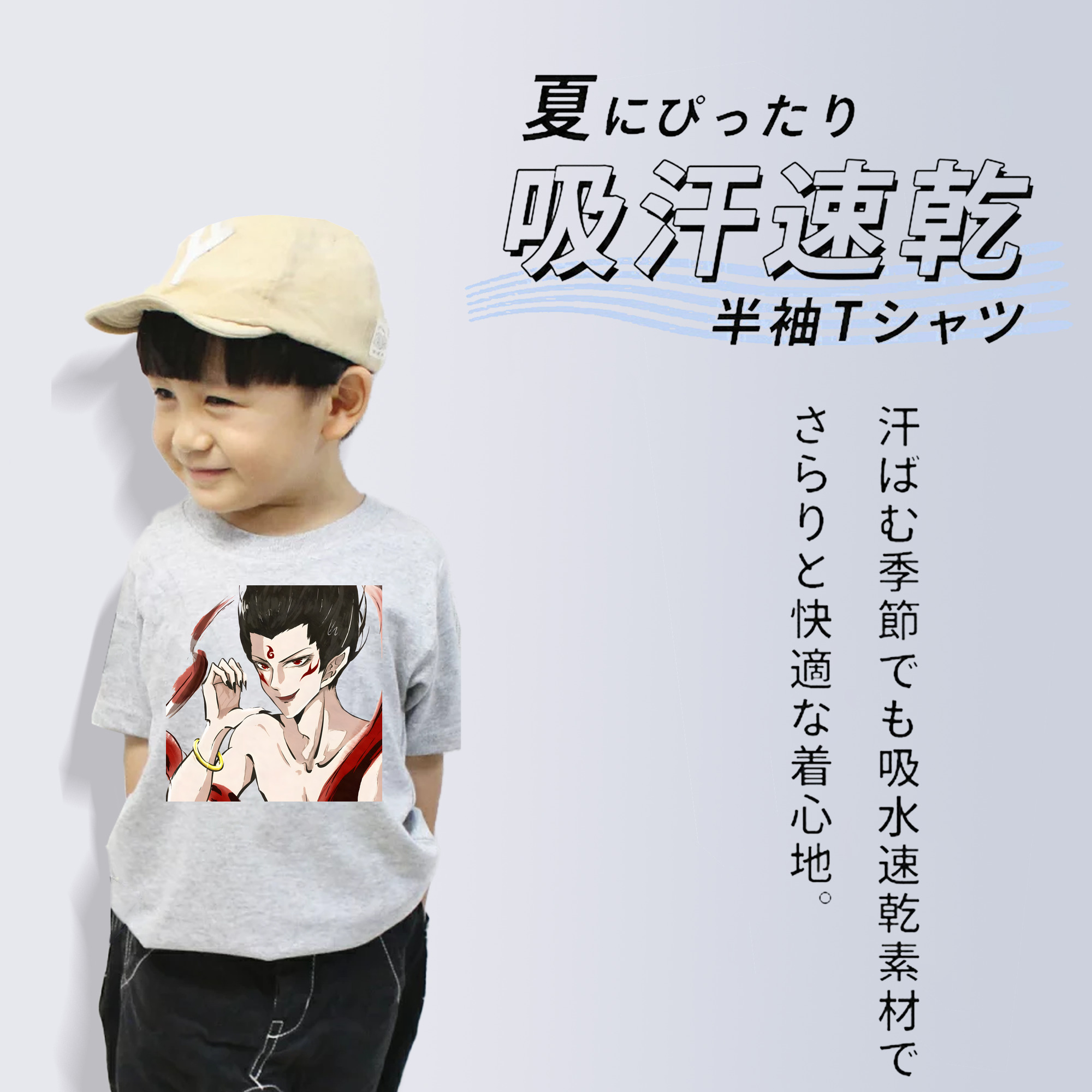 Ne Zha 2 ナタ 魔童の大暴れ 綿100％キッズTシャツ（フロントプリント）