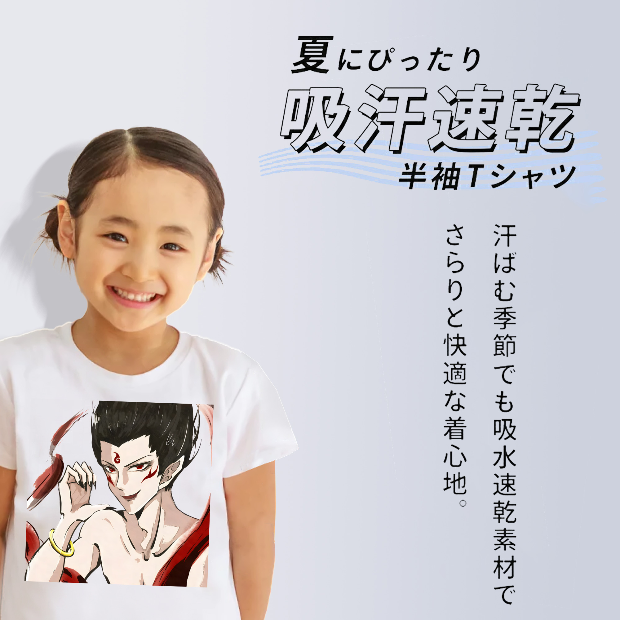 Ne Zha 2 ナタ 魔童の大暴れ 綿100％キッズTシャツ（フロントプリント）