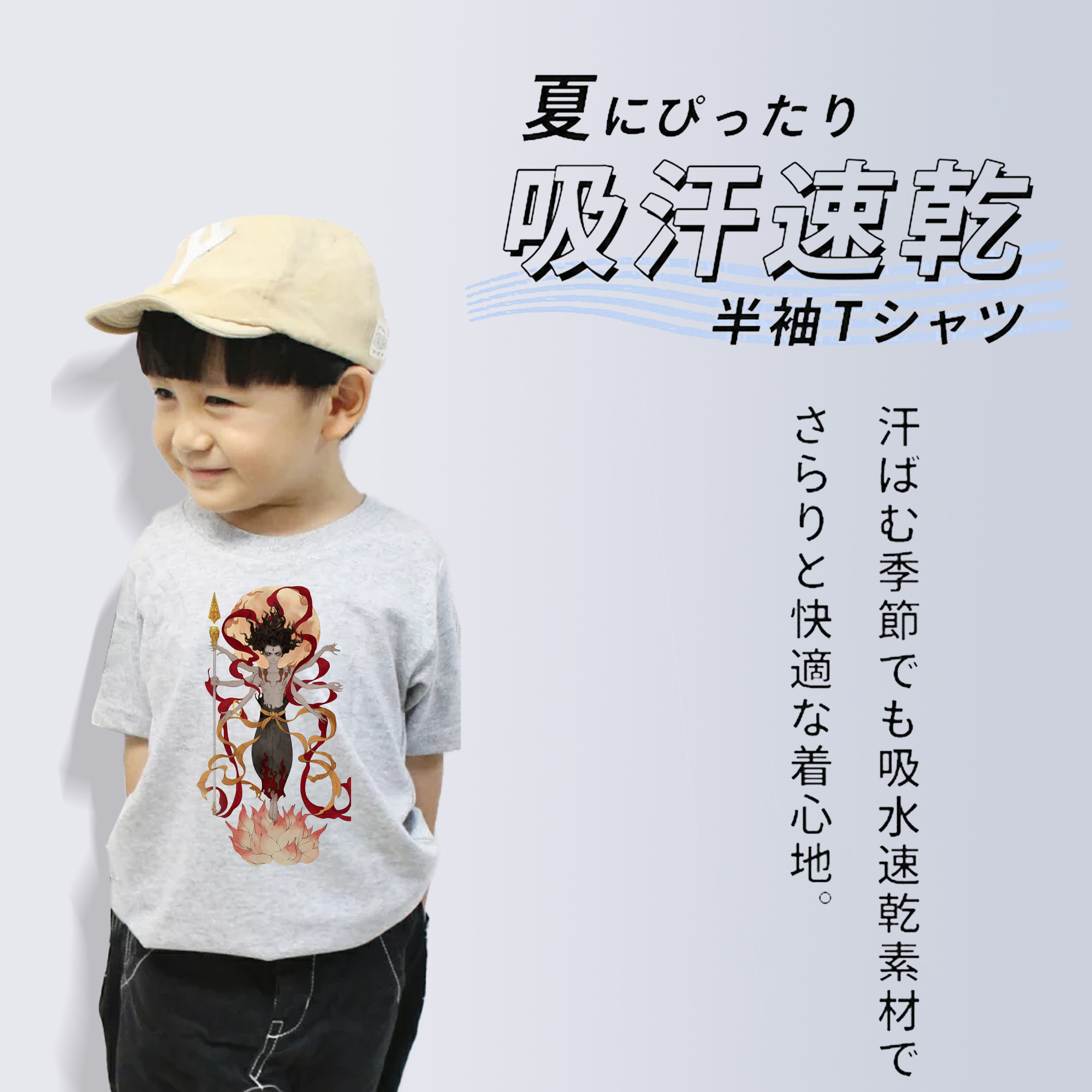 Ne Zha 2 ナタ 魔童の大暴れ 綿100％キッズTシャツ（フロントプリント）