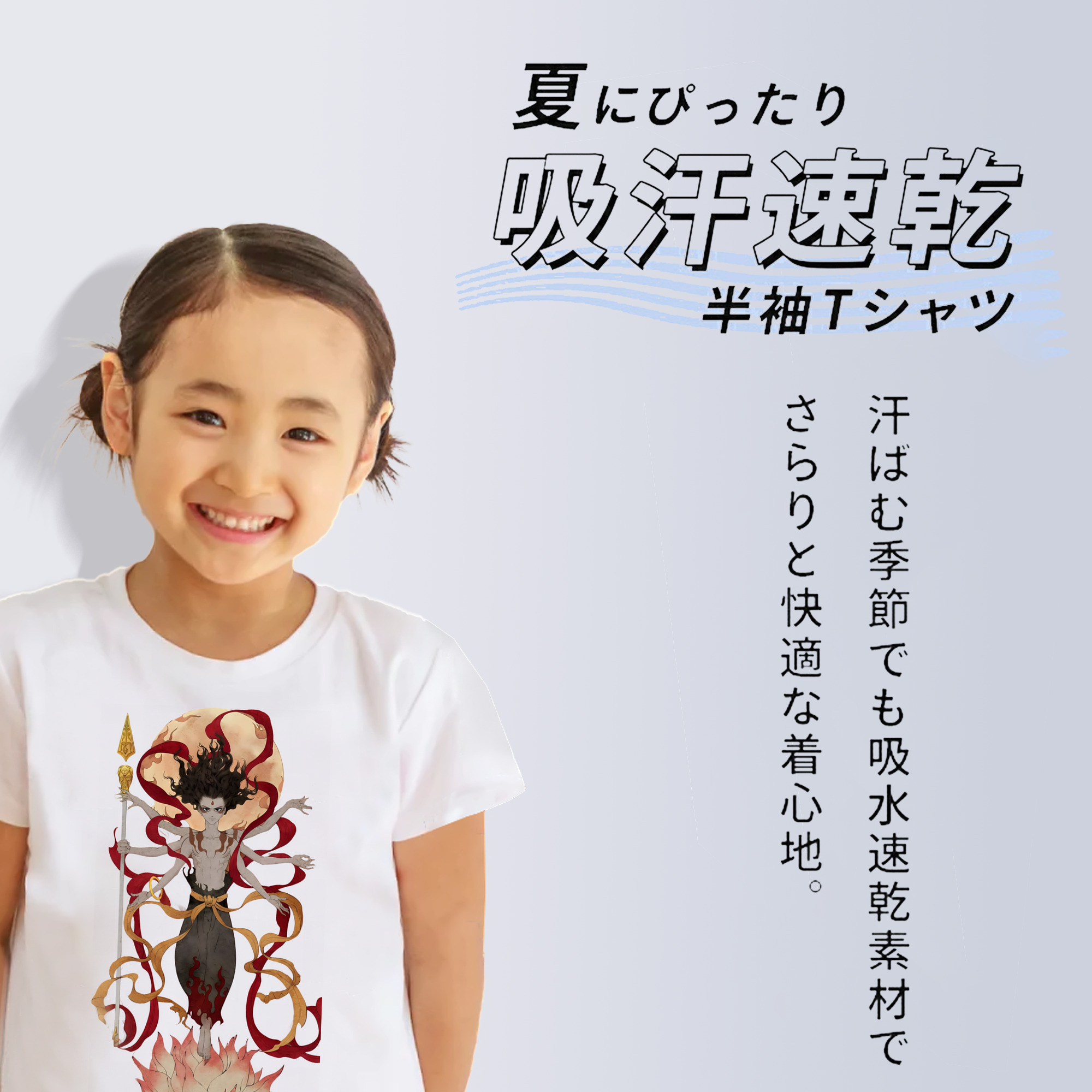 Ne Zha 2 ナタ 魔童の大暴れ 綿100％キッズTシャツ（フロントプリント）