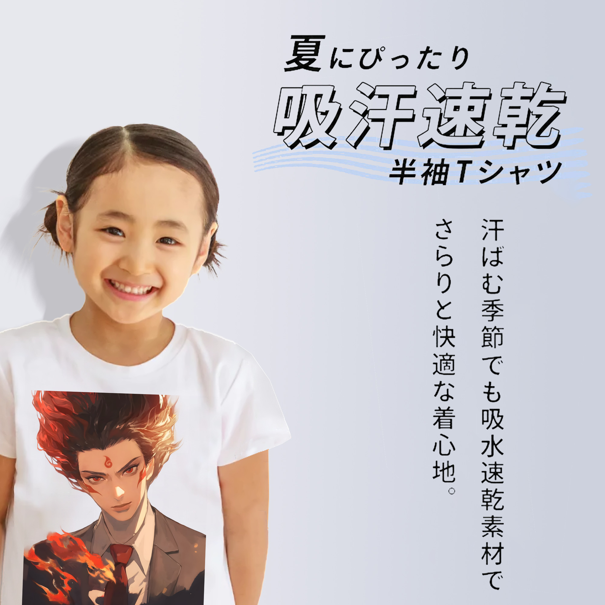 Ne Zha 2 ナタ 魔童の大暴れ 綿100％キッズTシャツ（フロントプリント）