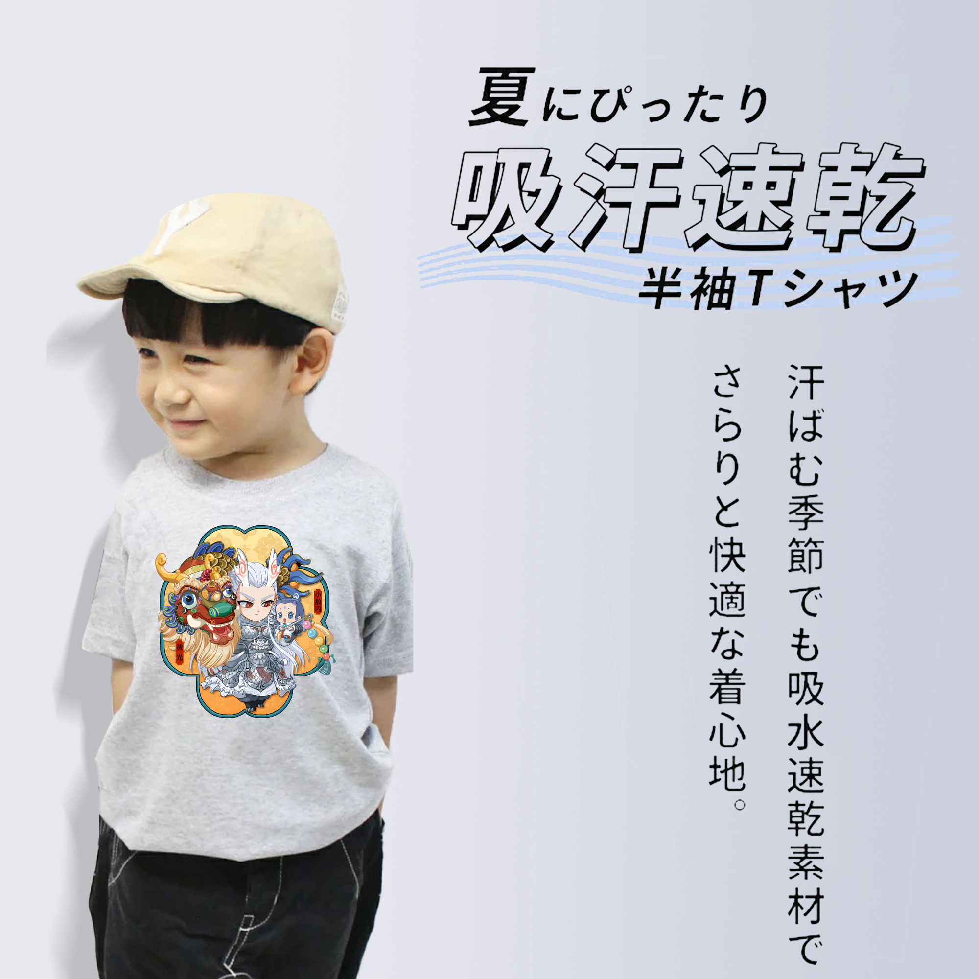 Ne Zha 2 ナタ 魔童の大暴れ 綿100％キッズTシャツ（フロントプリント）