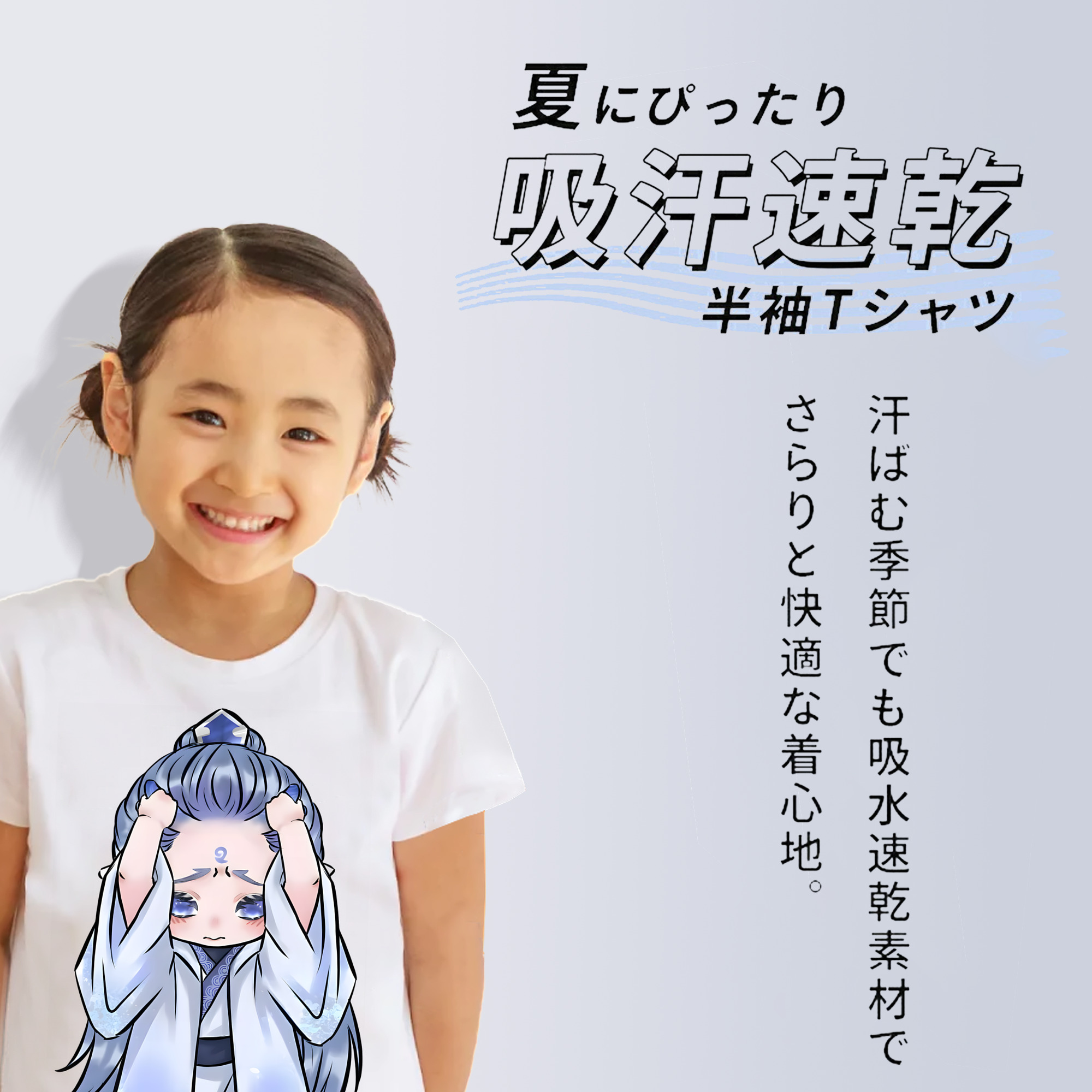 Ne Zha 2 ナタ 魔童の大暴れ 綿100％キッズTシャツ（フロントプリント）