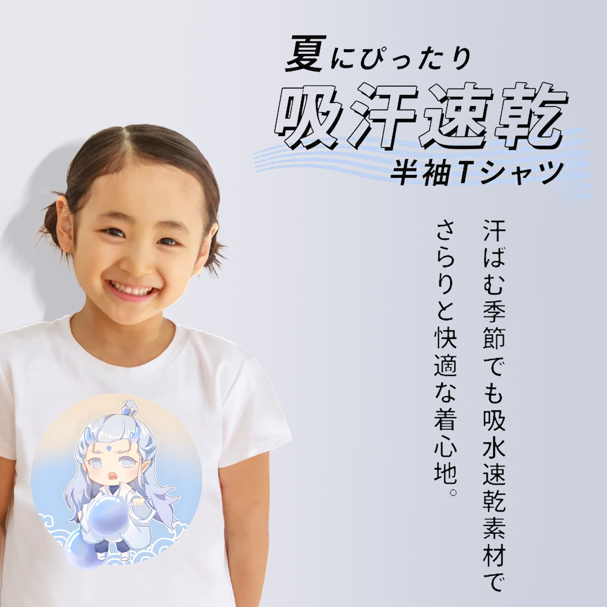 Ne Zha 2 ナタ 魔童の大暴れ 綿100％キッズTシャツ（フロントプリント）