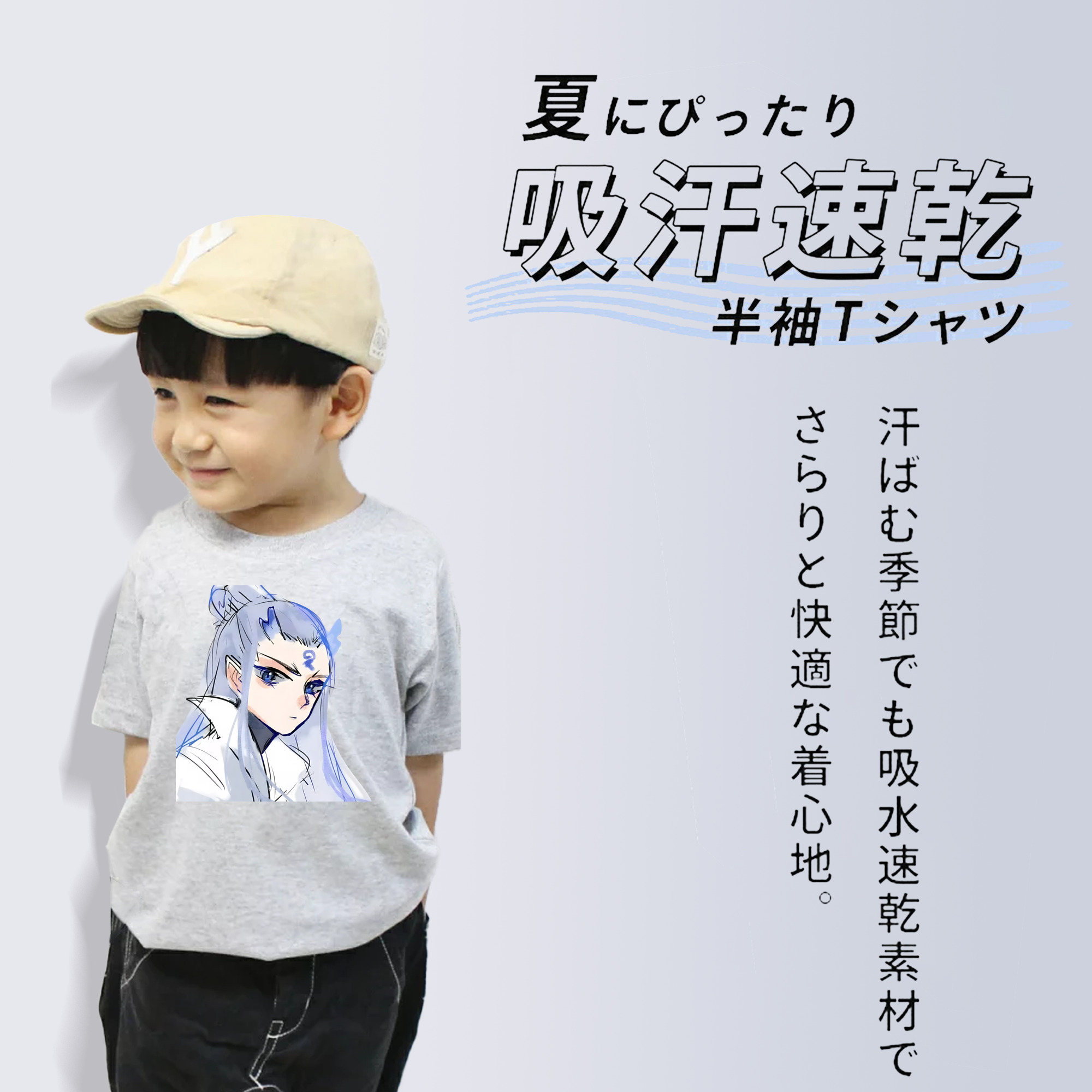 Ne Zha 2 ナタ 魔童の大暴れ 綿100％キッズTシャツ（フロントプリント）