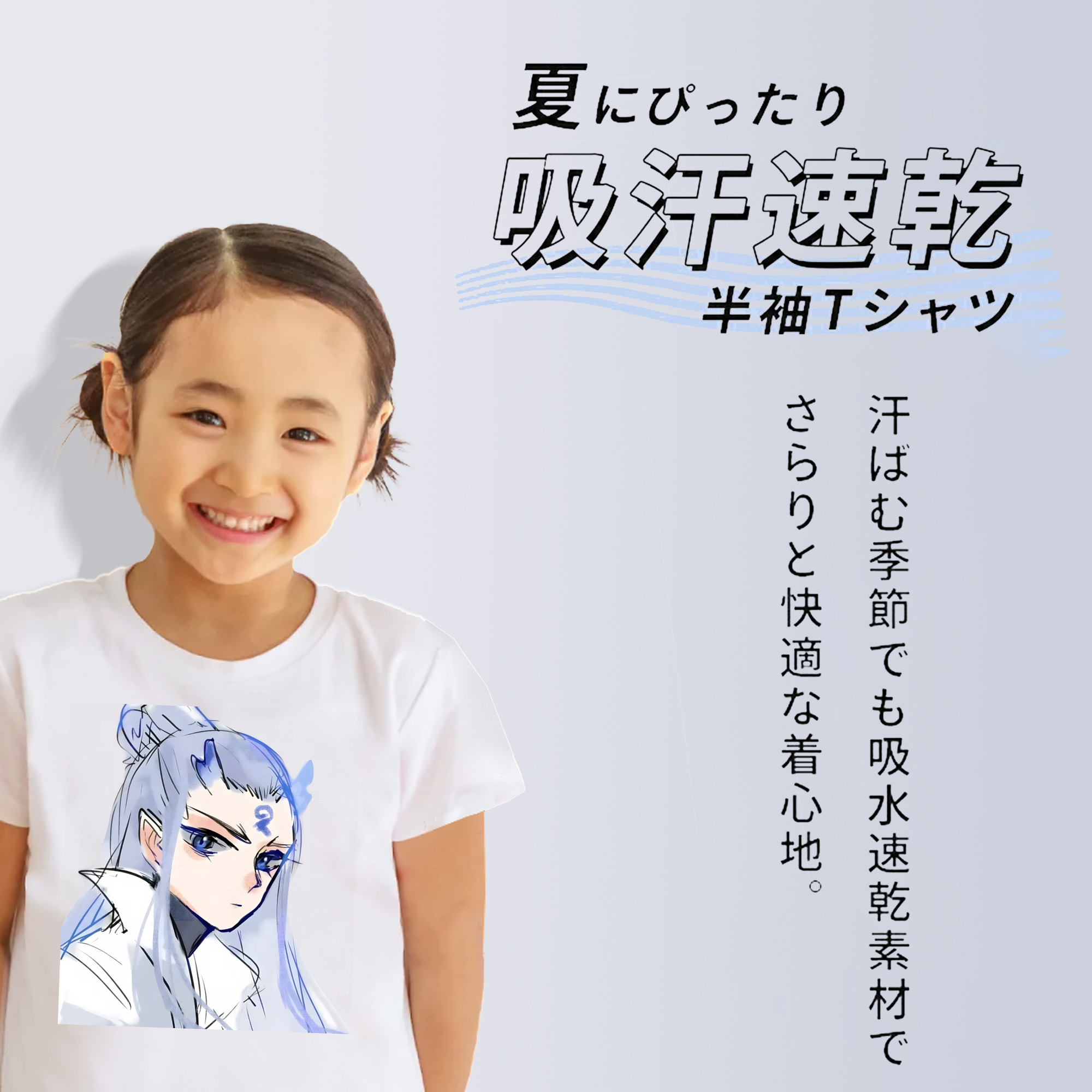 Ne Zha 2 ナタ 魔童の大暴れ 綿100％キッズTシャツ（フロントプリント）
