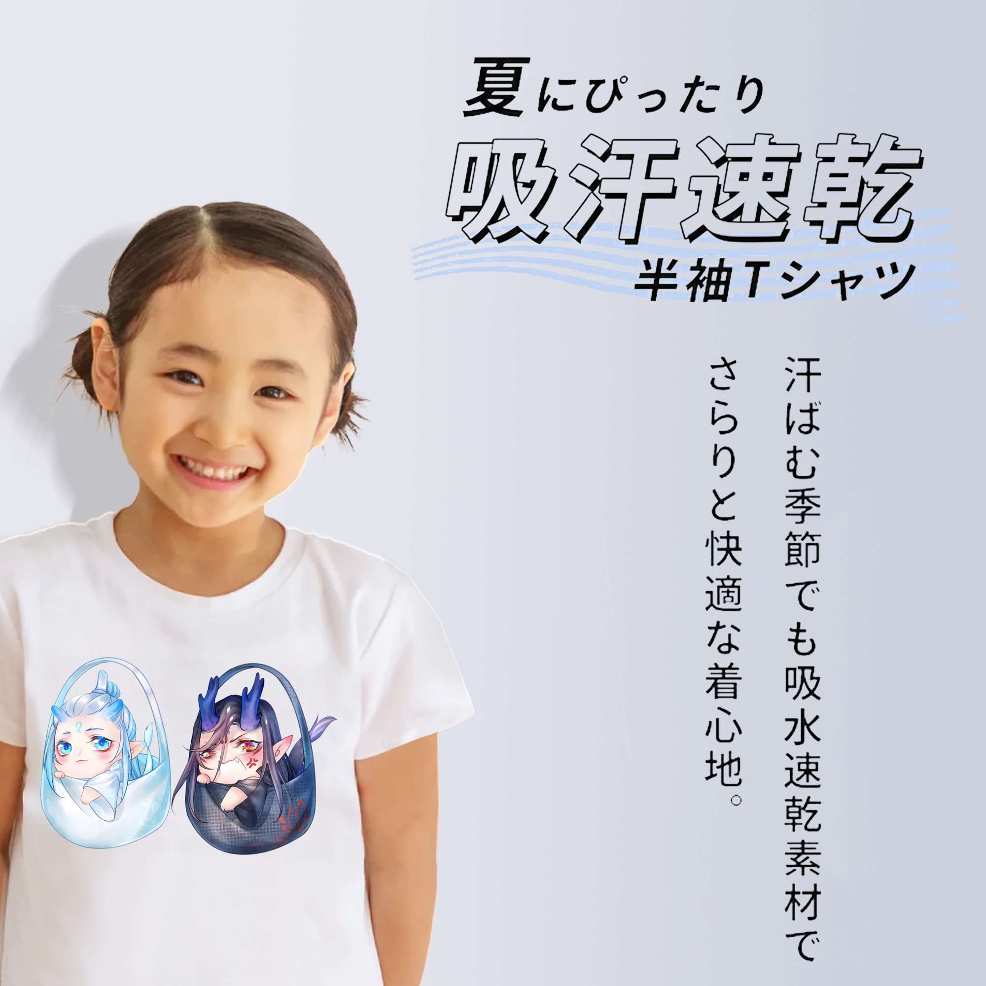 Ne Zha 2 ナタ 魔童の大暴れ 綿100％キッズTシャツ（フロントプリント）