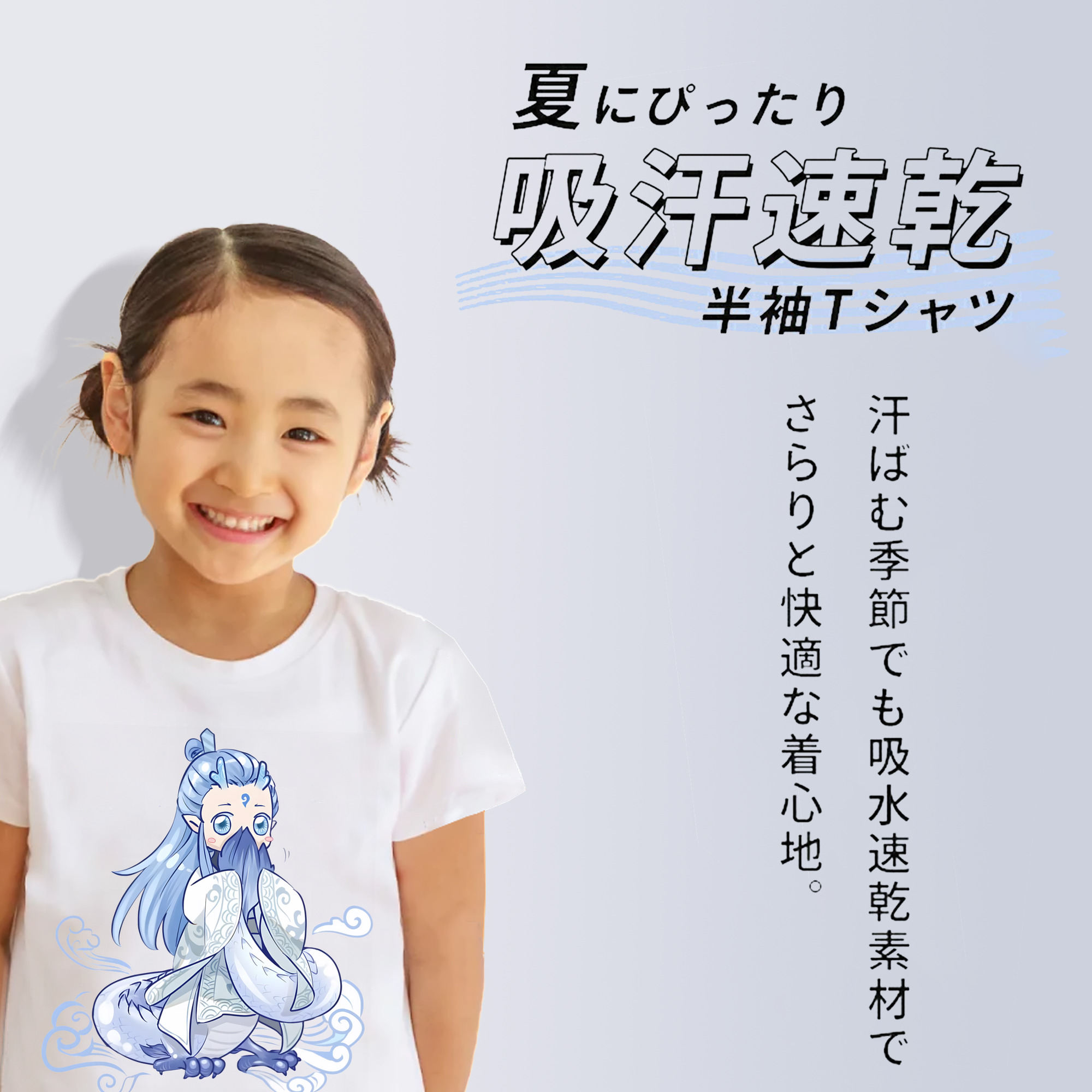 Ne Zha 2 ナタ 魔童の大暴れ 綿100％キッズTシャツ（フロントプリント）