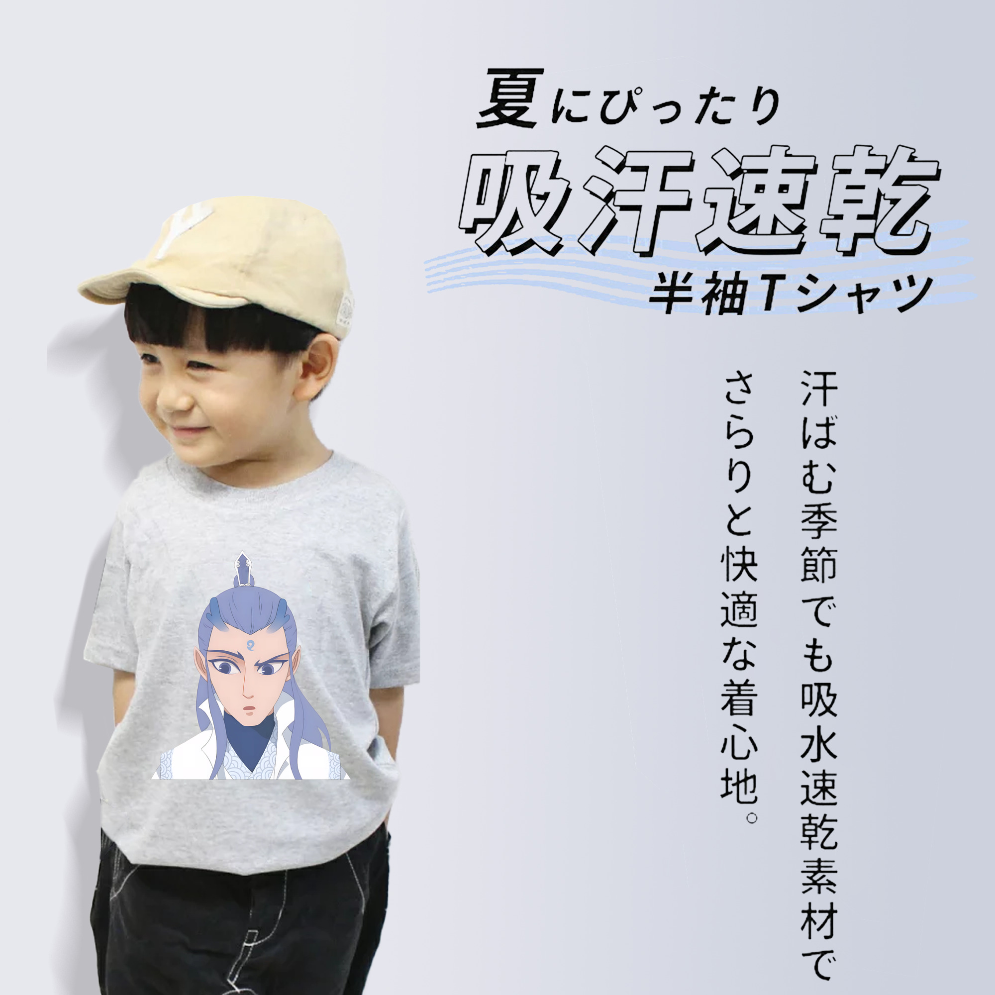 Ne Zha 2 ナタ 魔童の大暴れ 綿100％キッズTシャツ（フロントプリント）