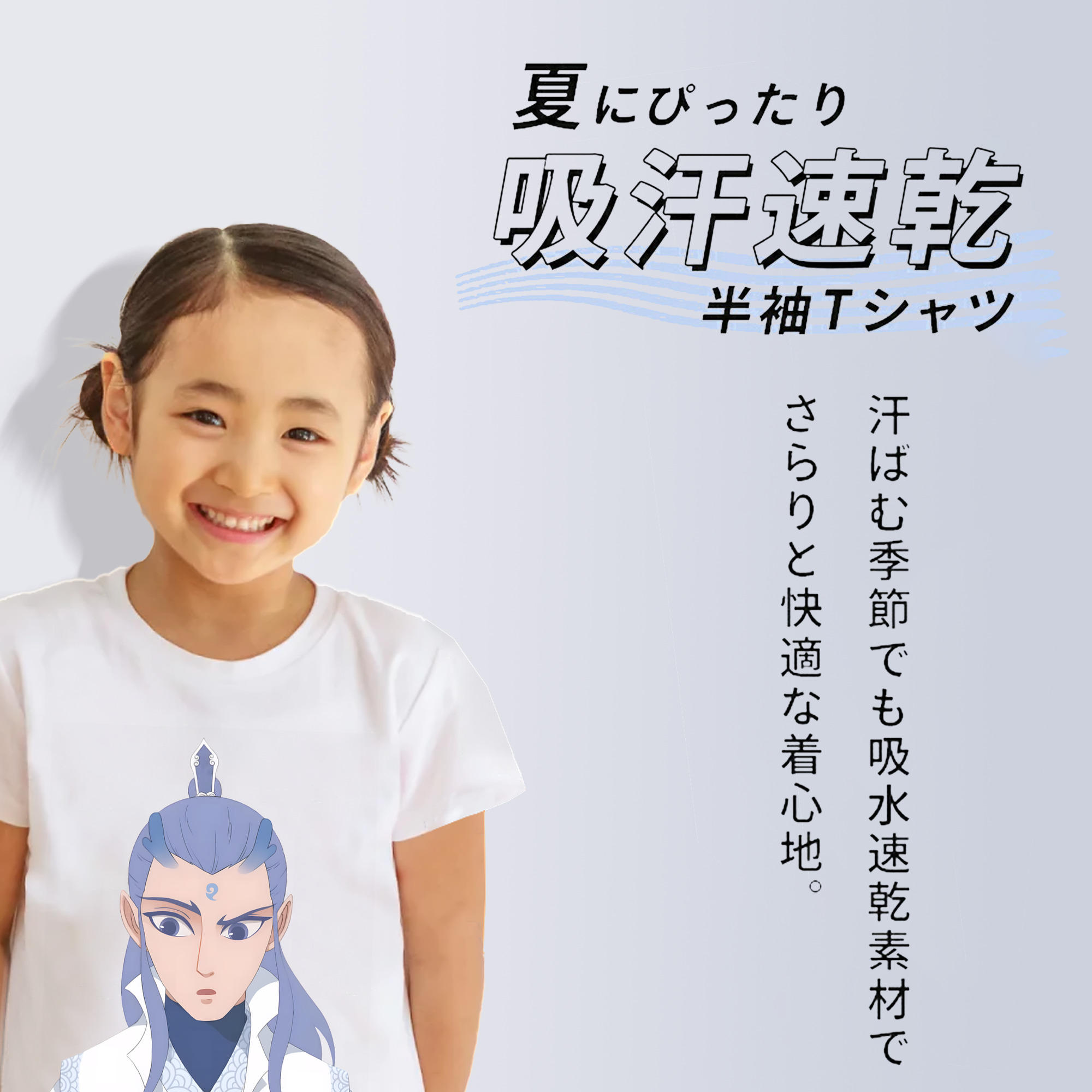Ne Zha 2 ナタ 魔童の大暴れ 綿100％キッズTシャツ（フロントプリント）