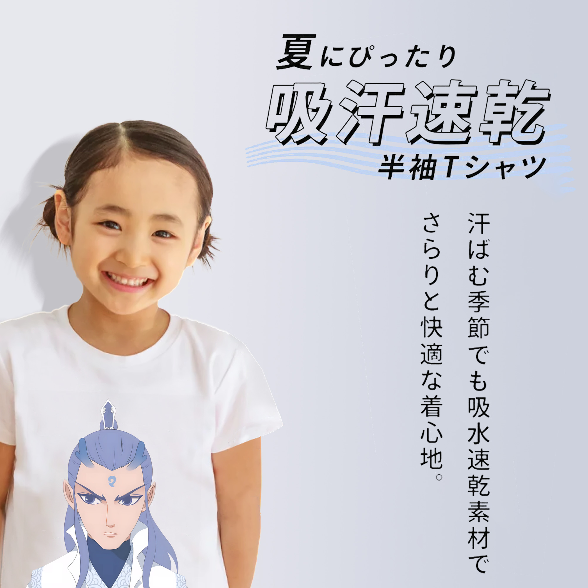 Ne Zha 2 ナタ 魔童の大暴れ 綿100％キッズTシャツ（フロントプリント）
