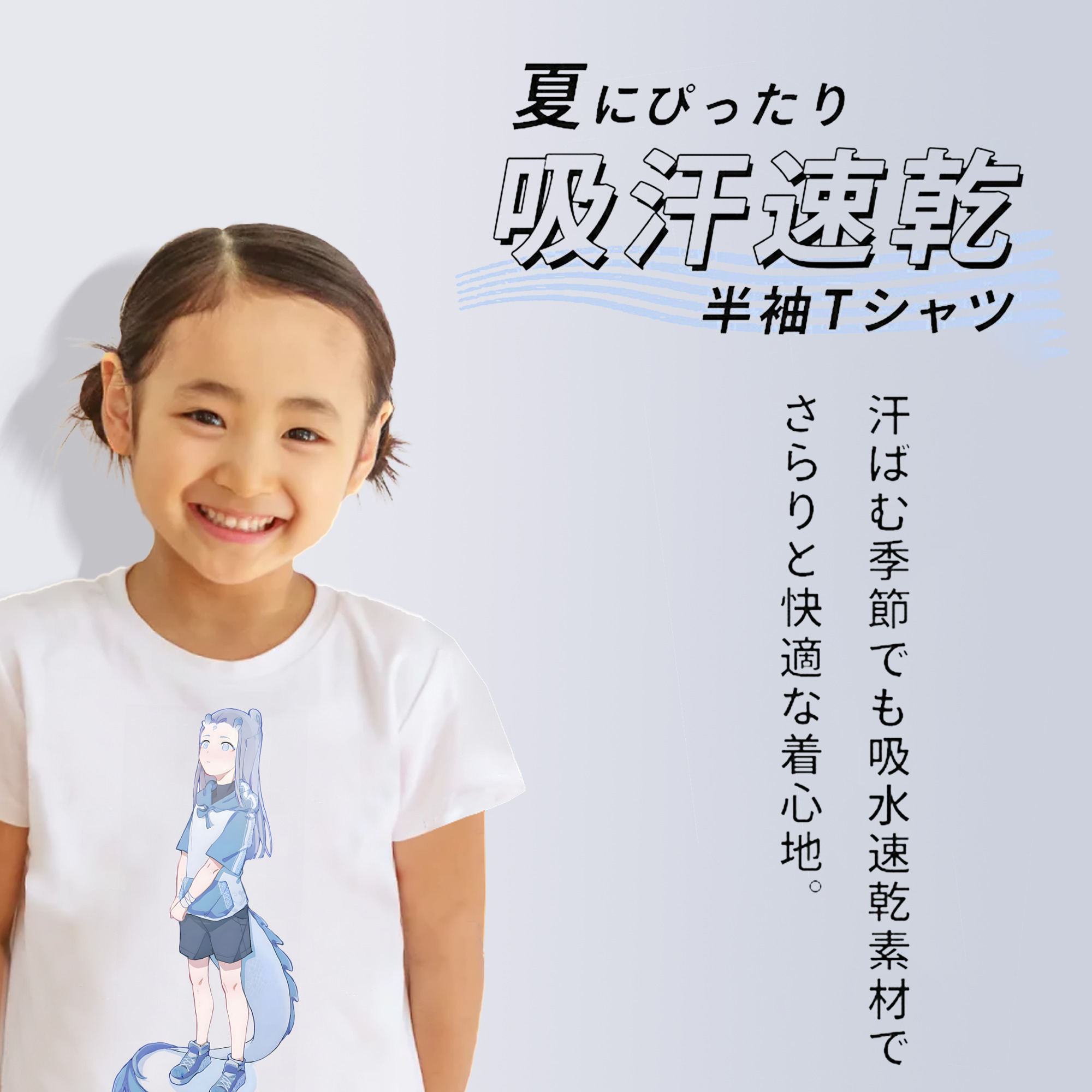 Ne Zha 2 ナタ 魔童の大暴れ 綿100％キッズTシャツ（フロントプリント）