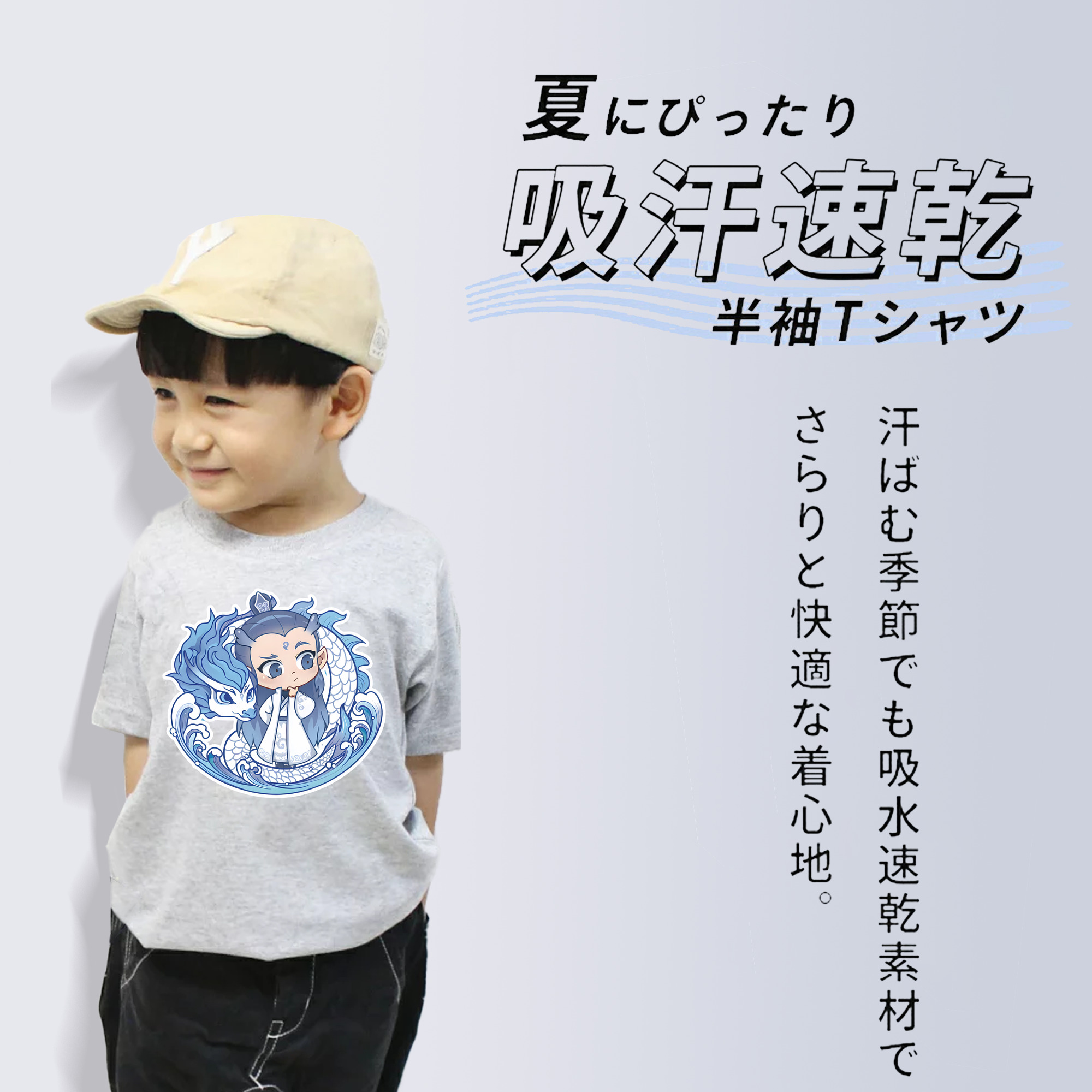 Ne Zha 2 ナタ 魔童の大暴れ 綿100％キッズTシャツ（フロントプリント）