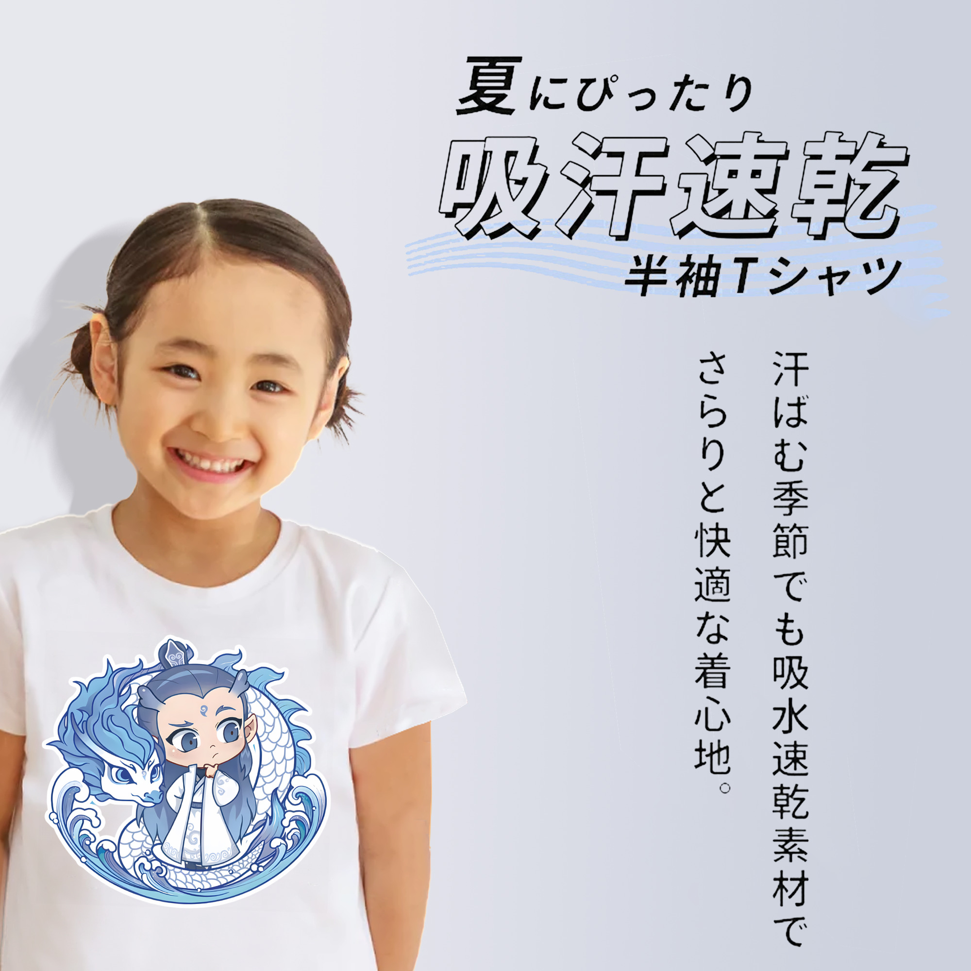 Ne Zha 2 ナタ 魔童の大暴れ 綿100％キッズTシャツ（フロントプリント）