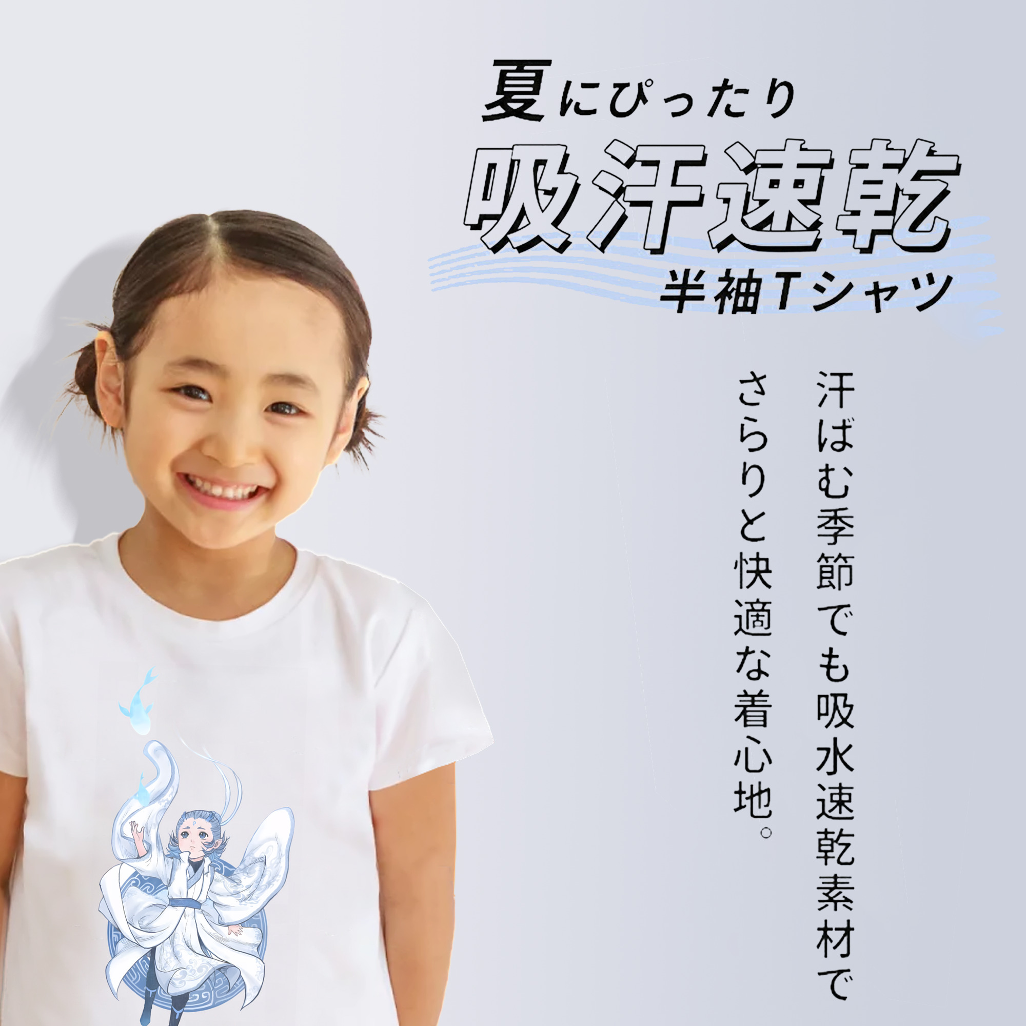 Ne Zha 2 ナタ 魔童の大暴れ 綿100％キッズTシャツ（フロントプリント）
