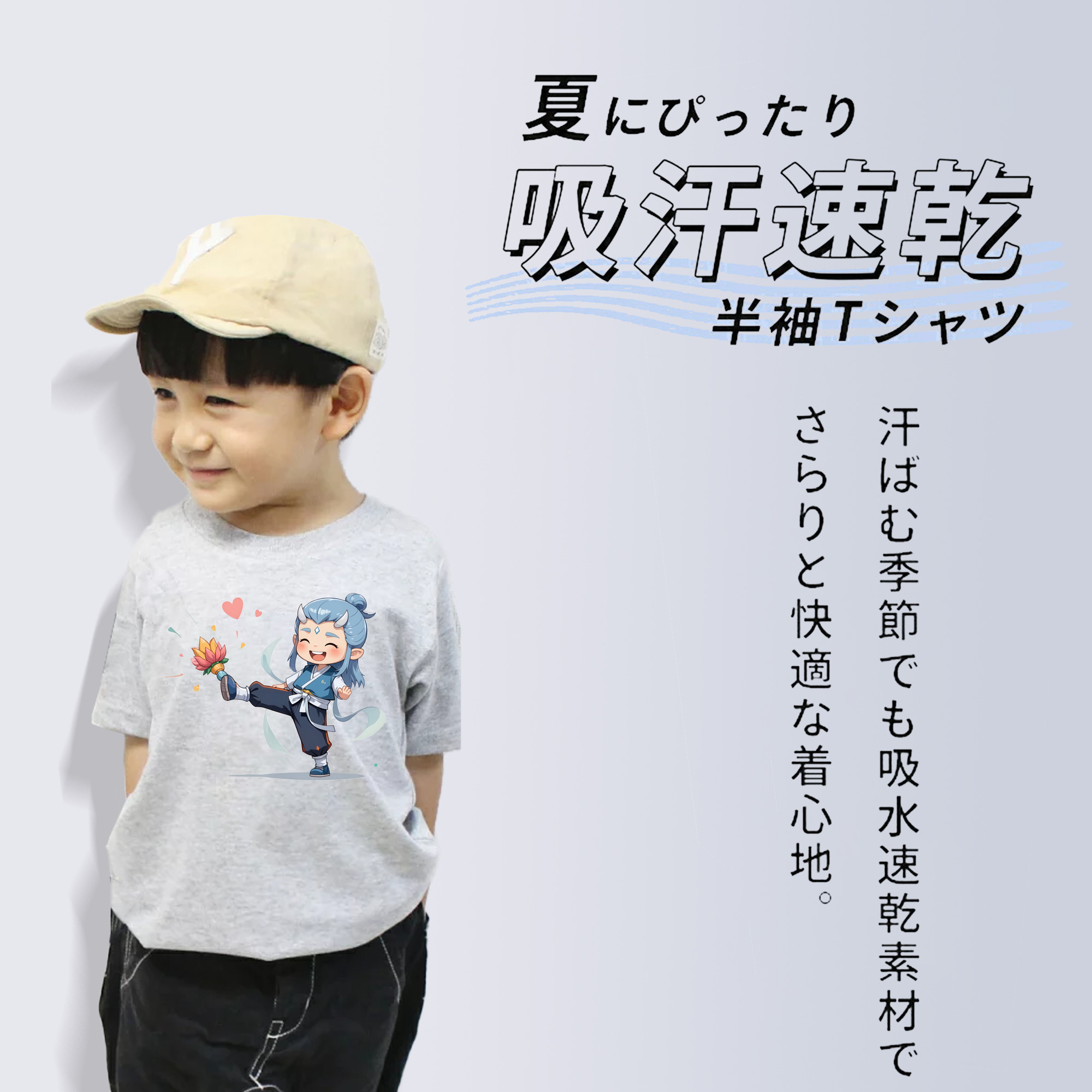 Ne Zha 2 ナタ 魔童の大暴れ 綿100％キッズTシャツ（フロントプリント）