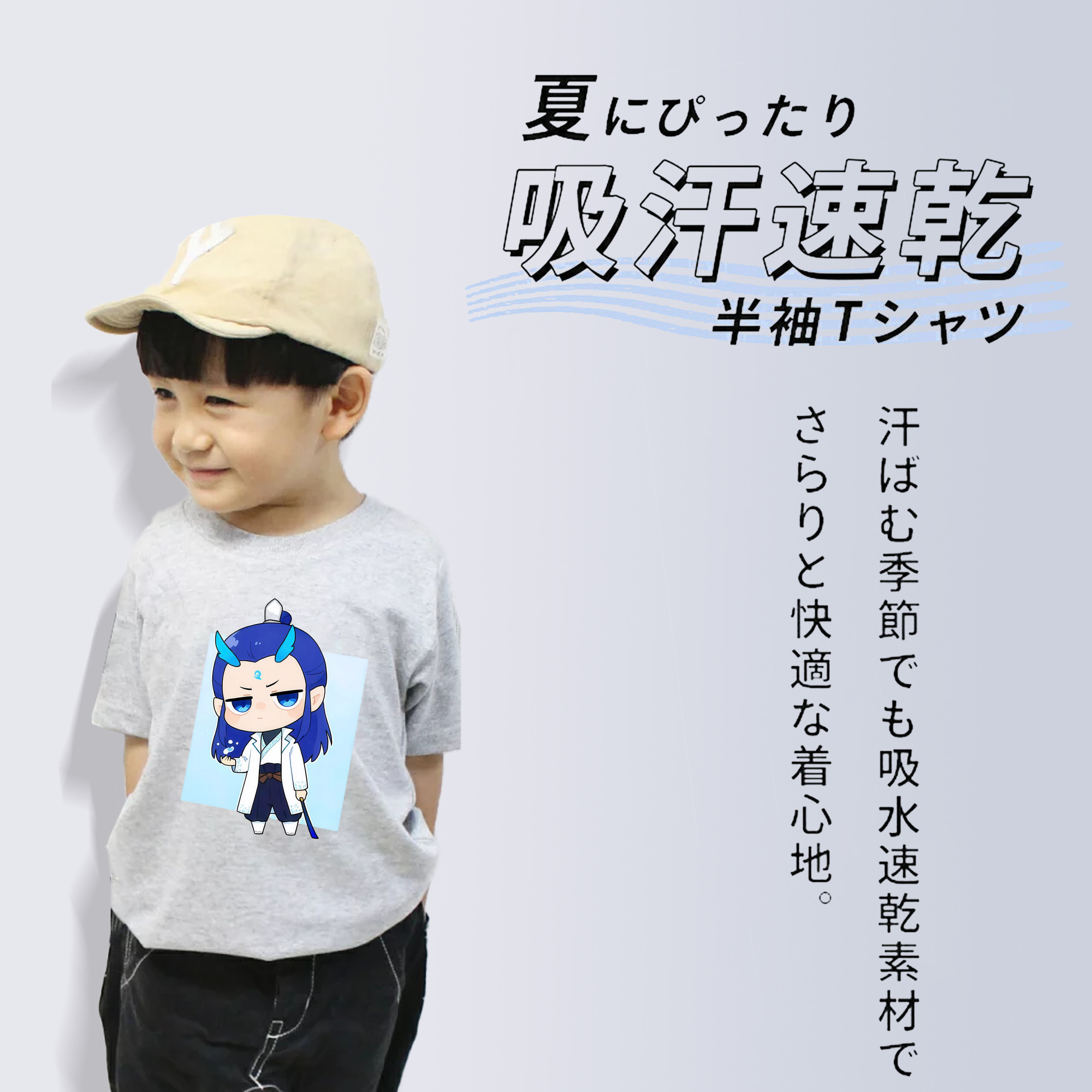 Ne Zha 2 ナタ 魔童の大暴れ 綿100％キッズTシャツ（フロントプリント）