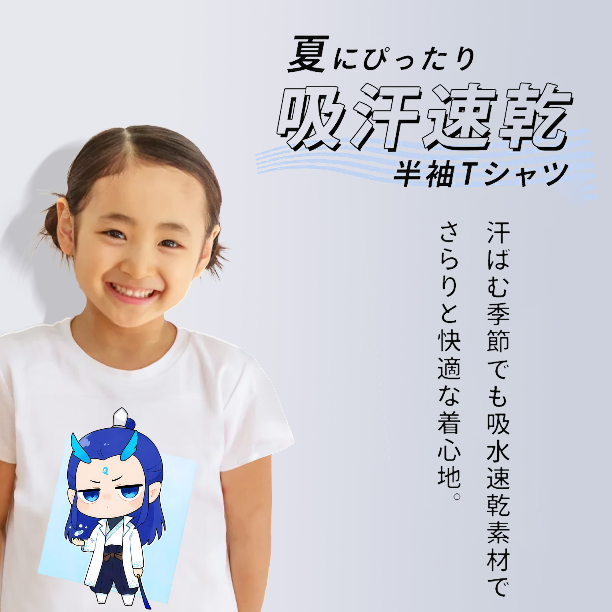 Ne Zha 2 ナタ 魔童の大暴れ 綿100％キッズTシャツ（フロントプリント）