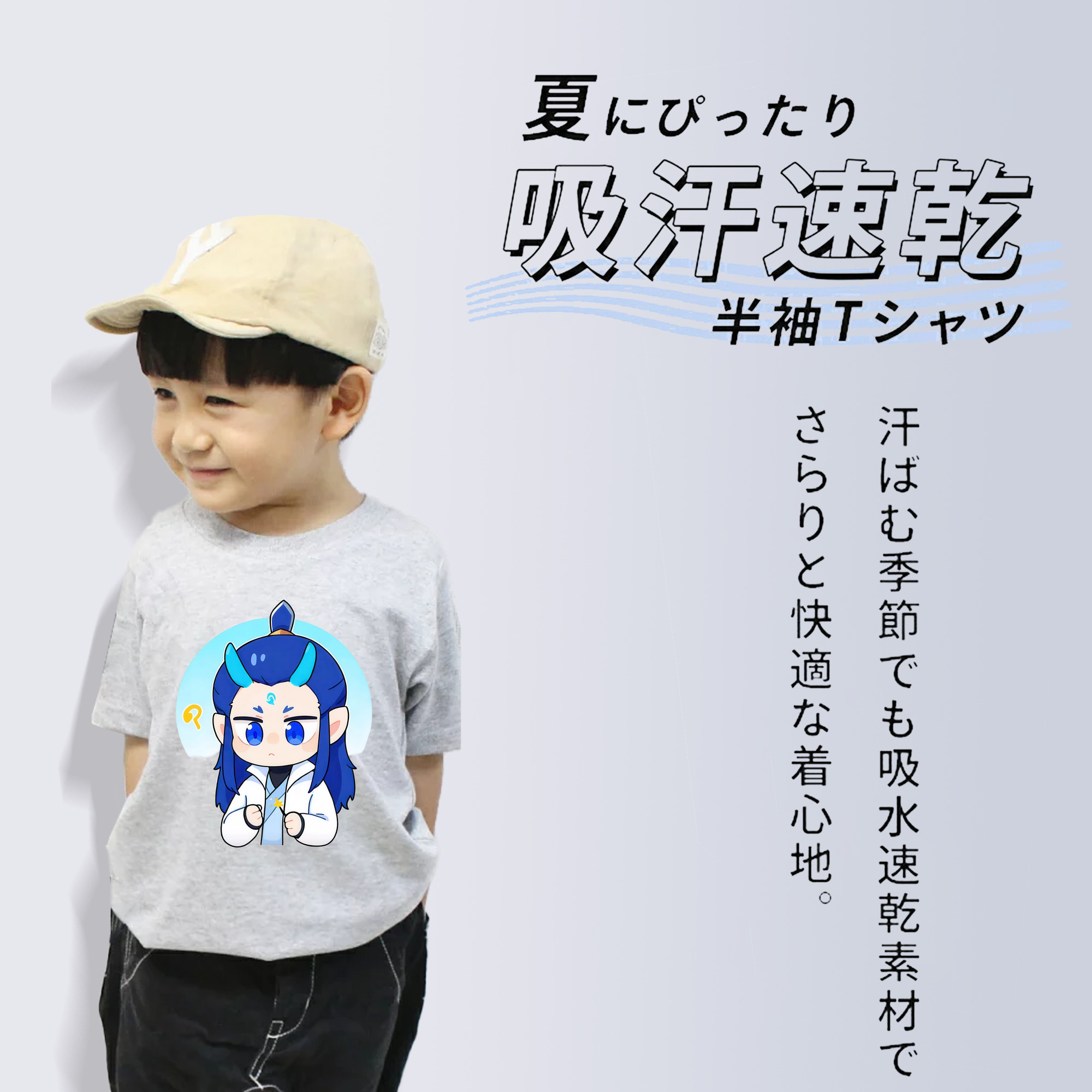 Ne Zha 2 ナタ 魔童の大暴れ 綿100％キッズTシャツ（フロントプリント）