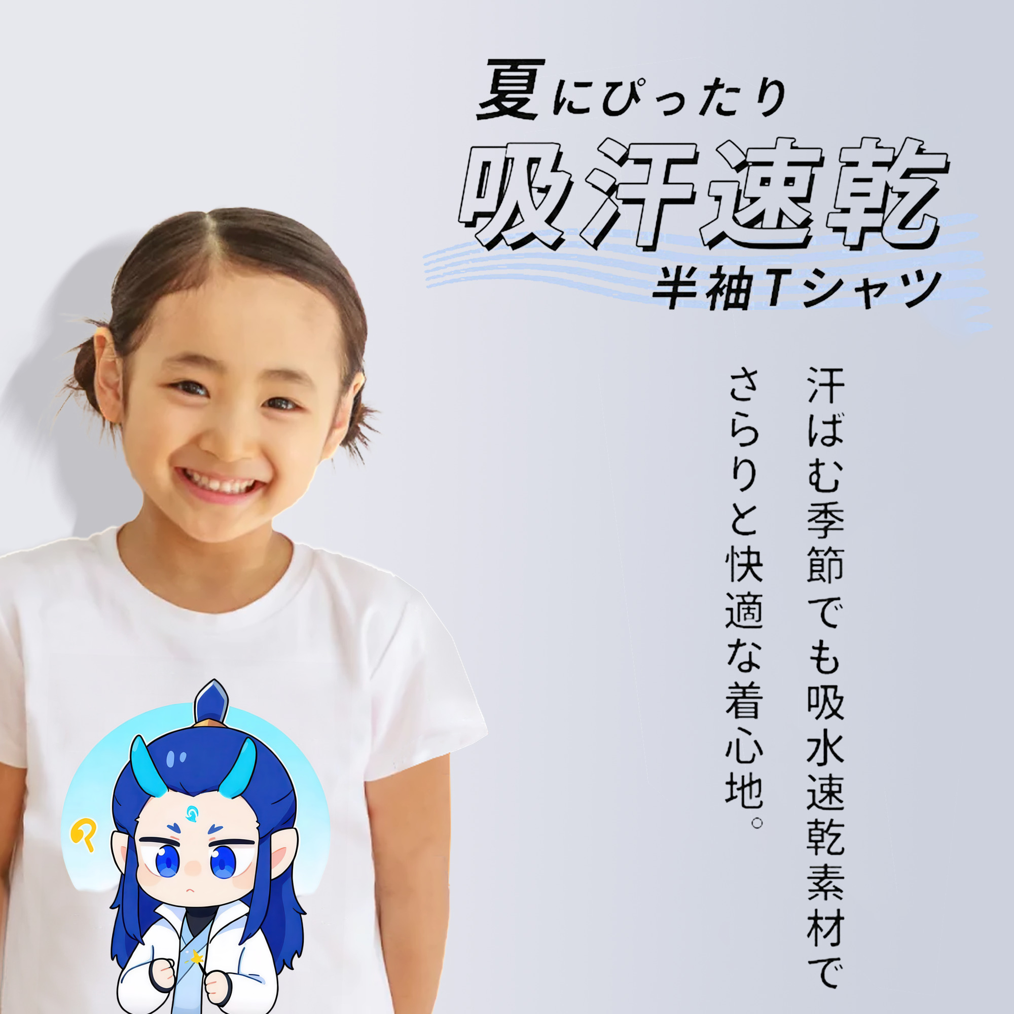 Ne Zha 2 ナタ 魔童の大暴れ 綿100％キッズTシャツ（フロントプリント）