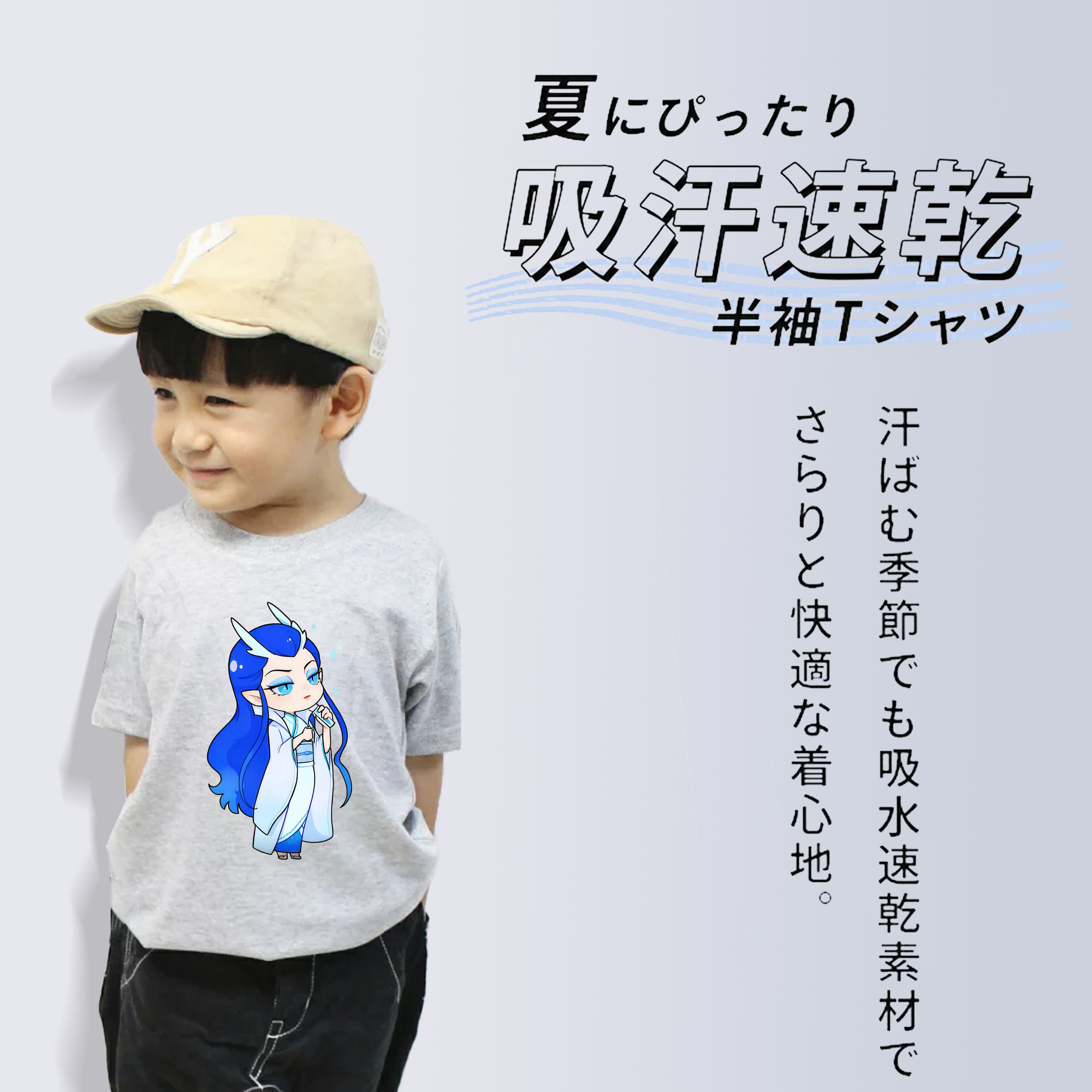 Ne Zha 2 ナタ 魔童の大暴れ 綿100％キッズTシャツ（フロントプリント）