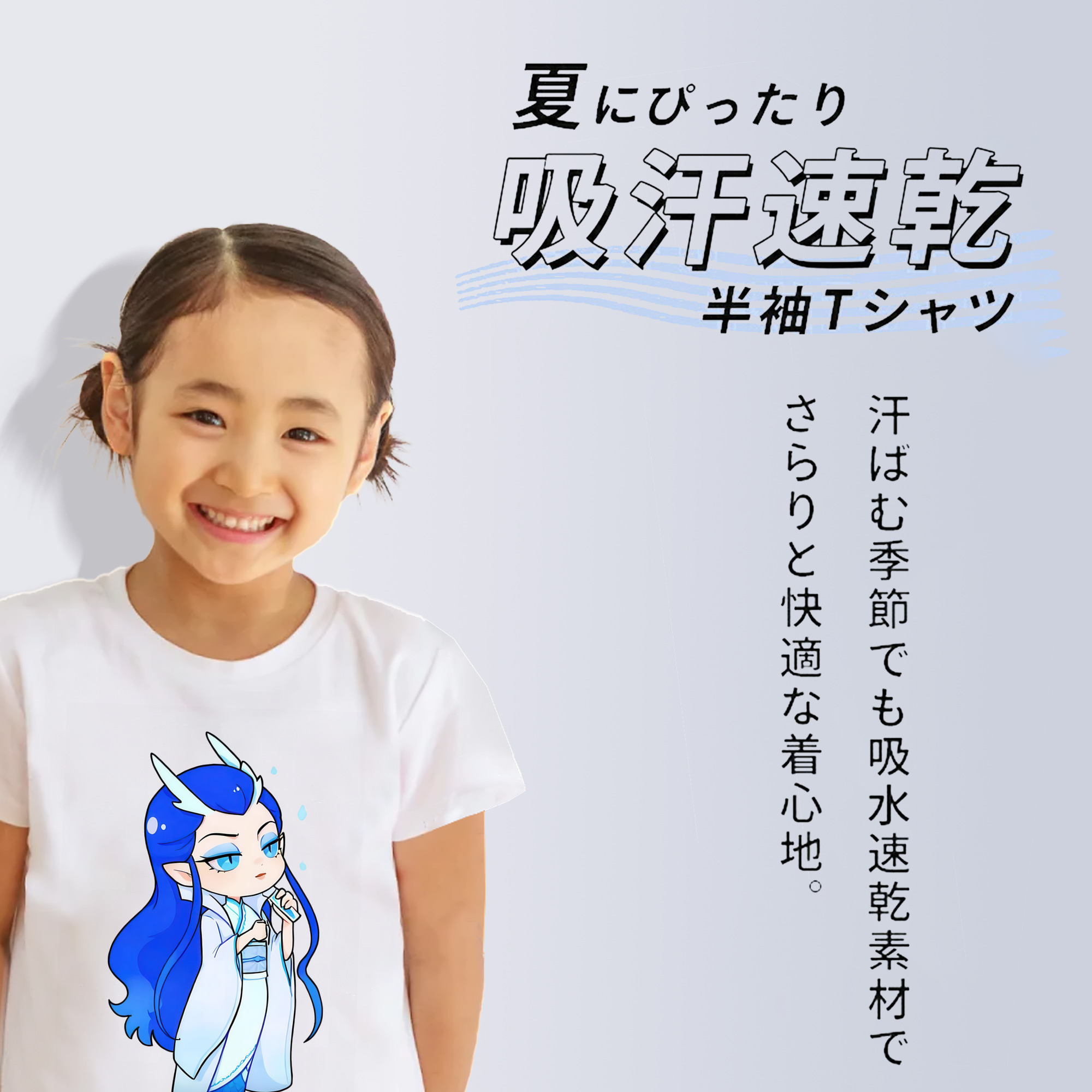 Ne Zha 2 ナタ 魔童の大暴れ 綿100％キッズTシャツ（フロントプリント）