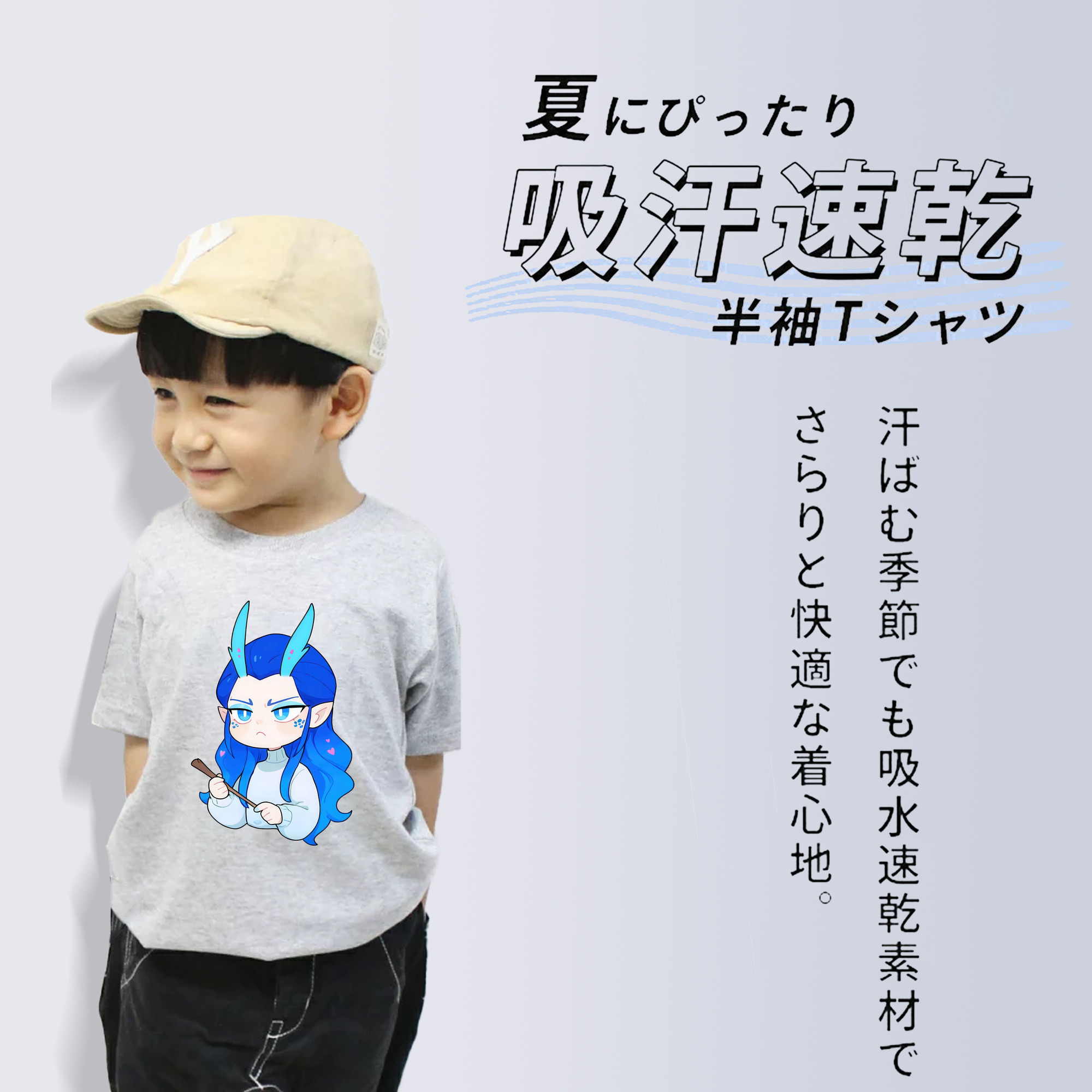 Ne Zha 2 ナタ 魔童の大暴れ 綿100％キッズTシャツ（フロントプリント）