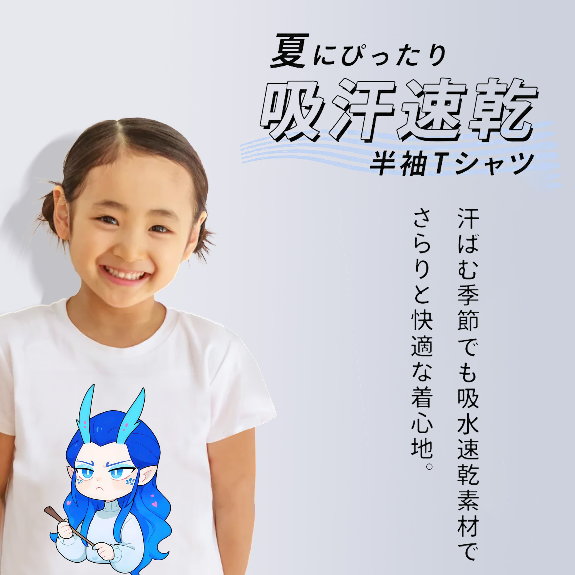 Ne Zha 2 ナタ 魔童の大暴れ 綿100％キッズTシャツ（フロントプリント）