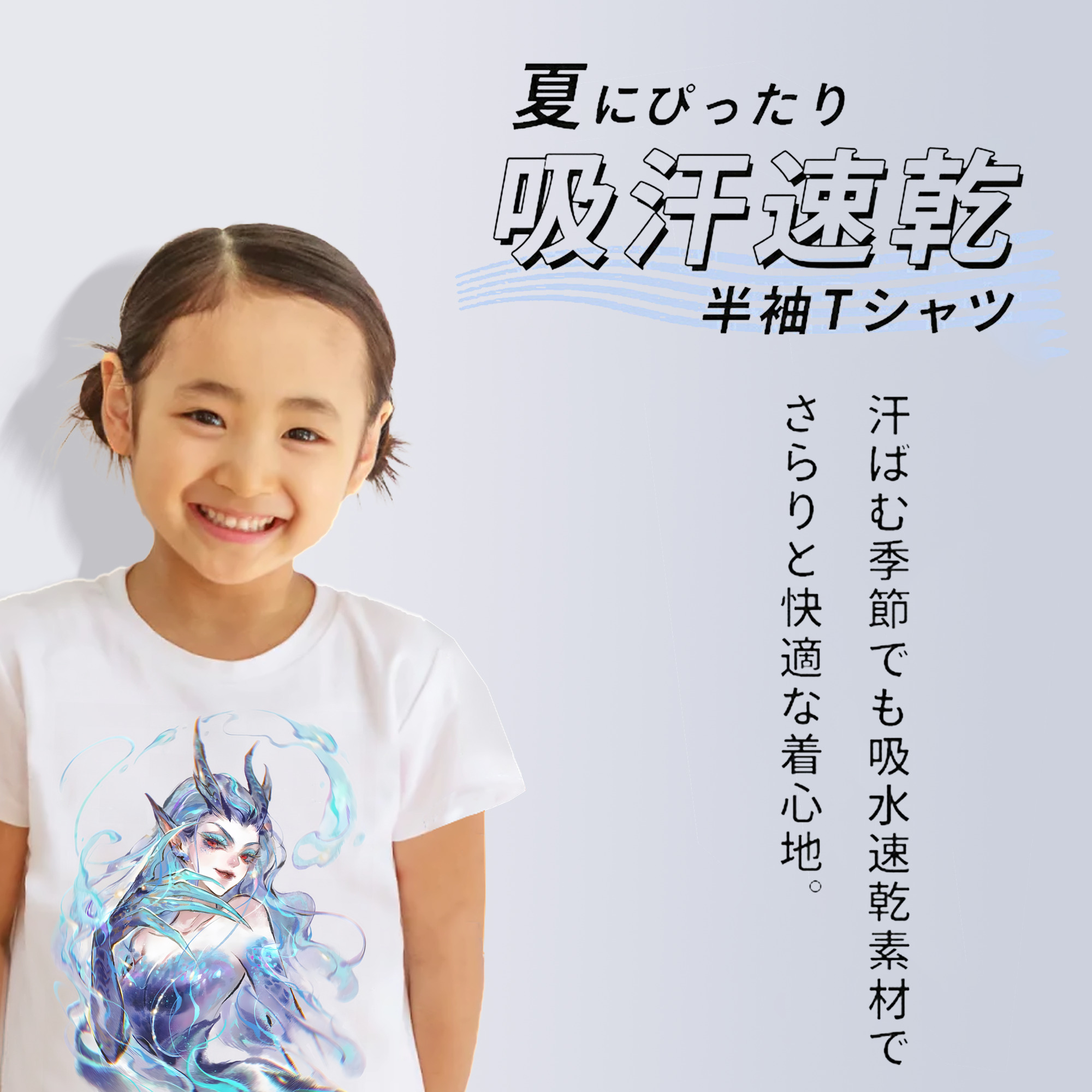 Ne Zha 2 ナタ 魔童の大暴れ 綿100％キッズTシャツ（フロントプリント）
