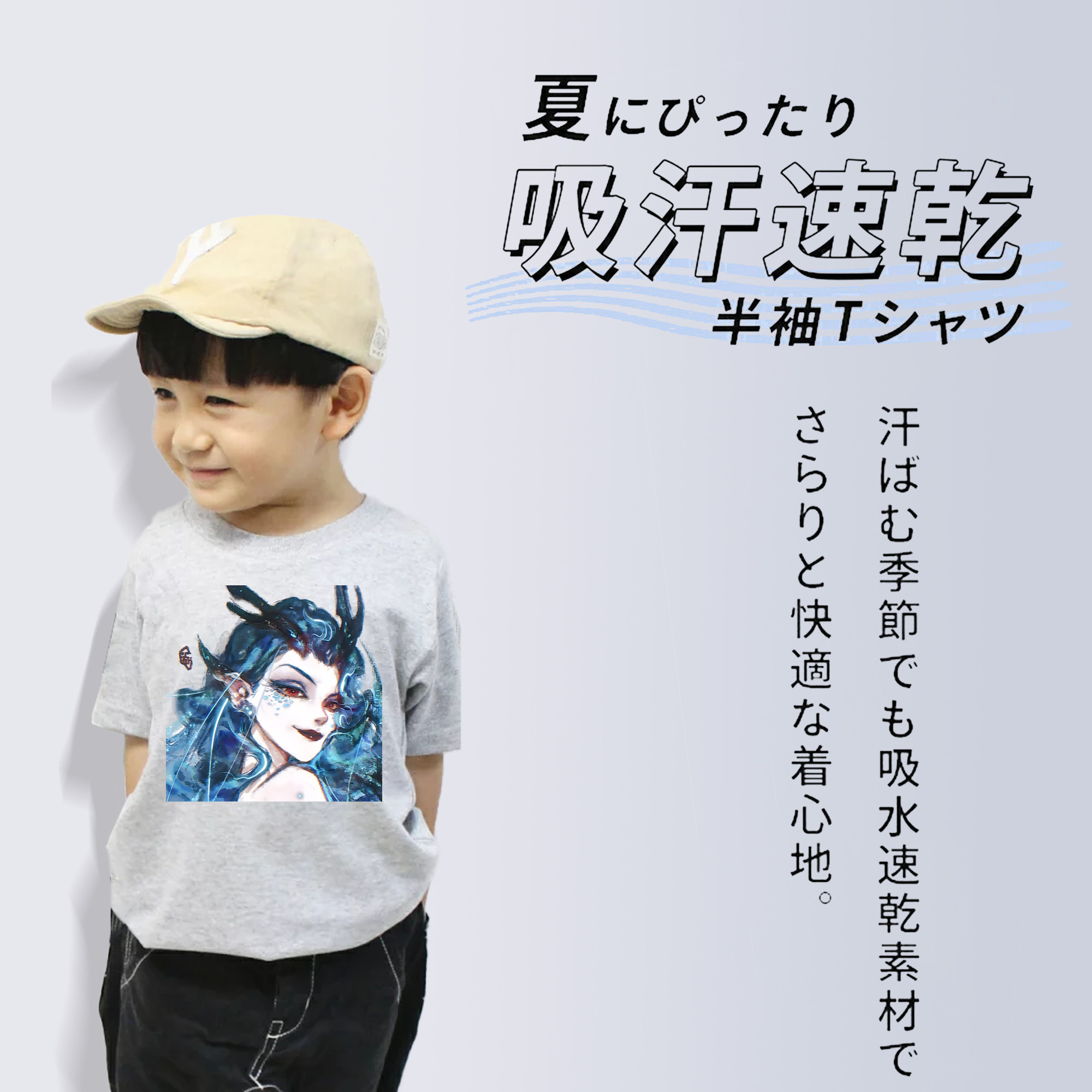 Ne Zha 2 ナタ 魔童の大暴れ 綿100％キッズTシャツ（フロントプリント）