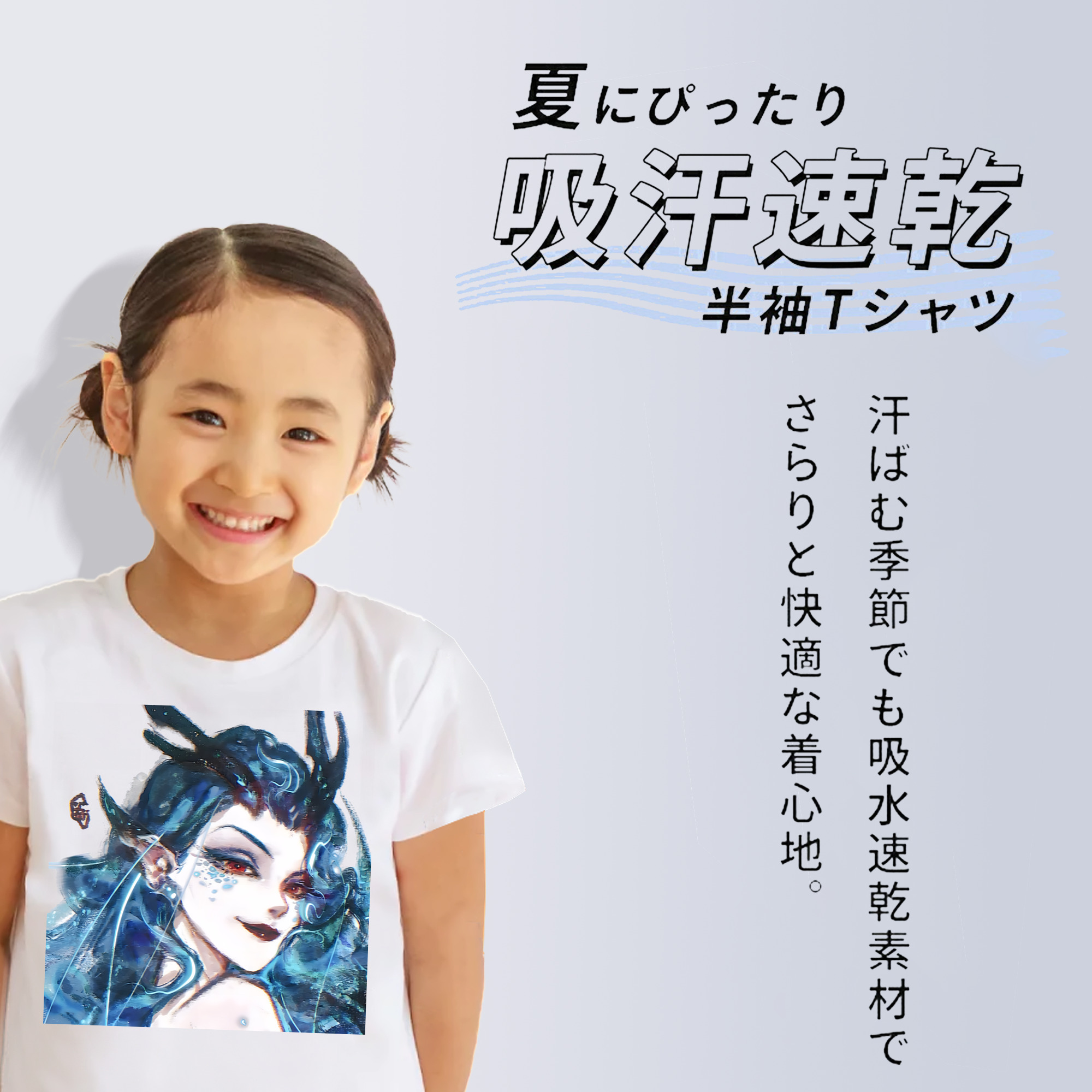 Ne Zha 2 ナタ 魔童の大暴れ 綿100％キッズTシャツ（フロントプリント）