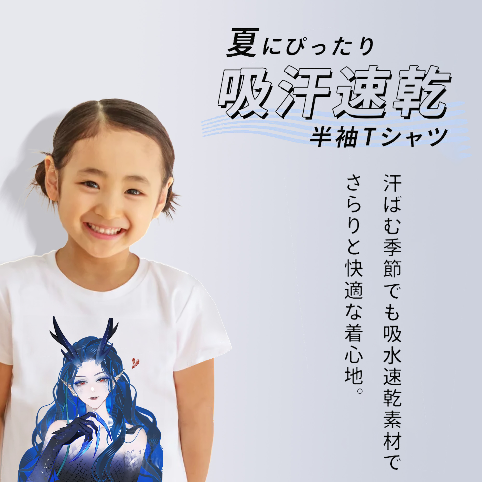 Ne Zha 2 ナタ 魔童の大暴れ 綿100％キッズTシャツ（フロントプリント）