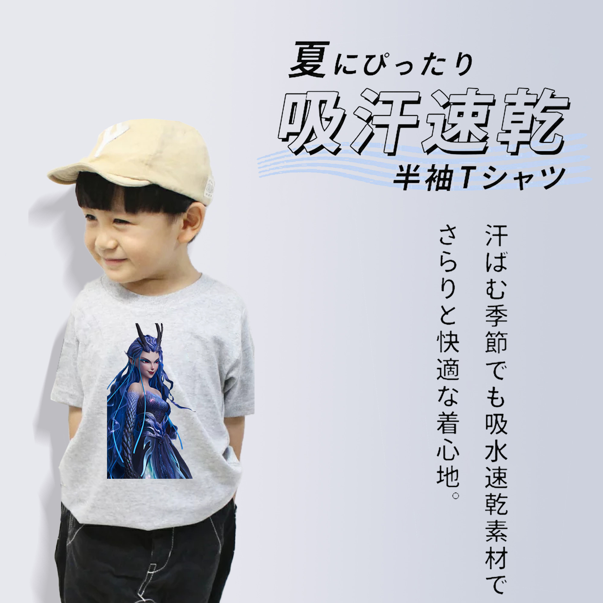 Ne Zha 2 ナタ 魔童の大暴れ 綿100％キッズTシャツ（フロントプリント）