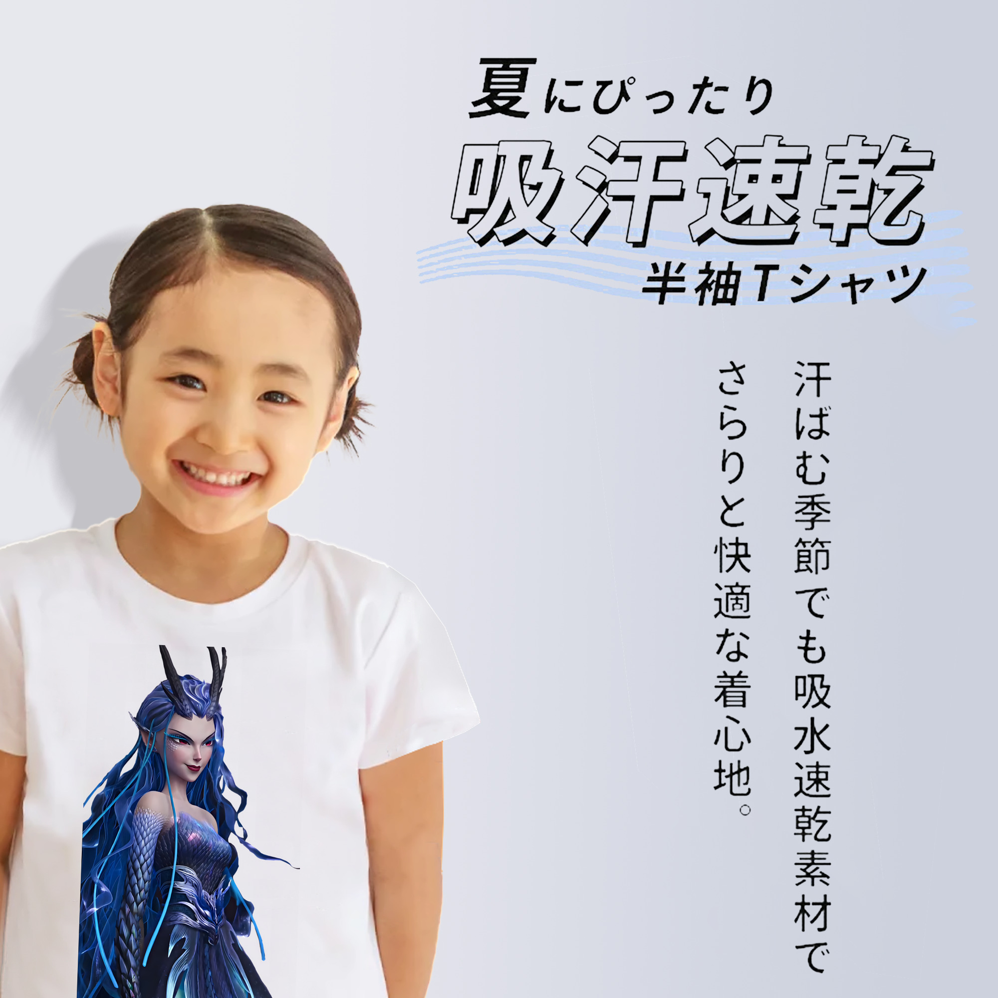Ne Zha 2 ナタ 魔童の大暴れ 綿100％キッズTシャツ（フロントプリント）