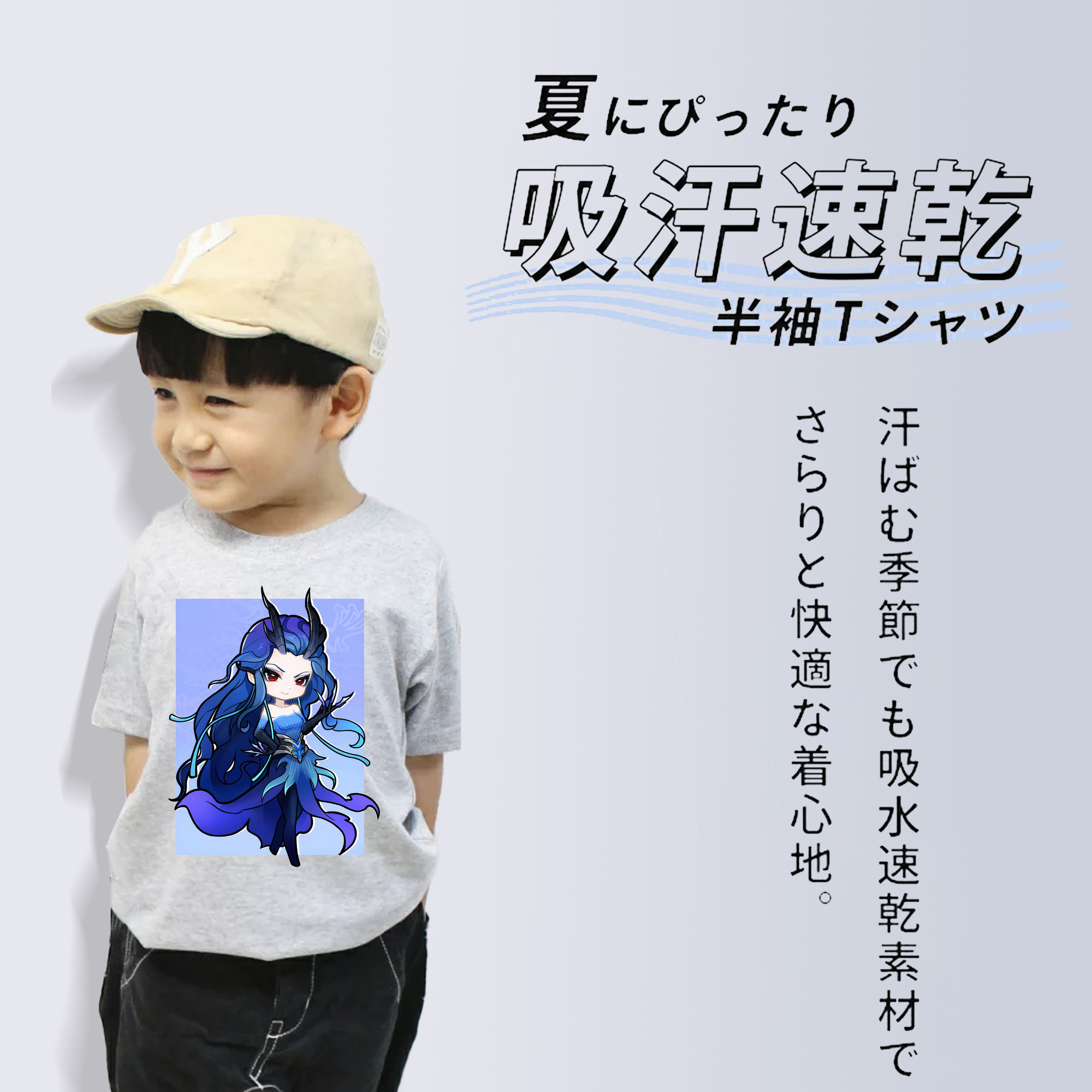 Ne Zha 2 ナタ 魔童の大暴れ 綿100％キッズTシャツ（フロントプリント）