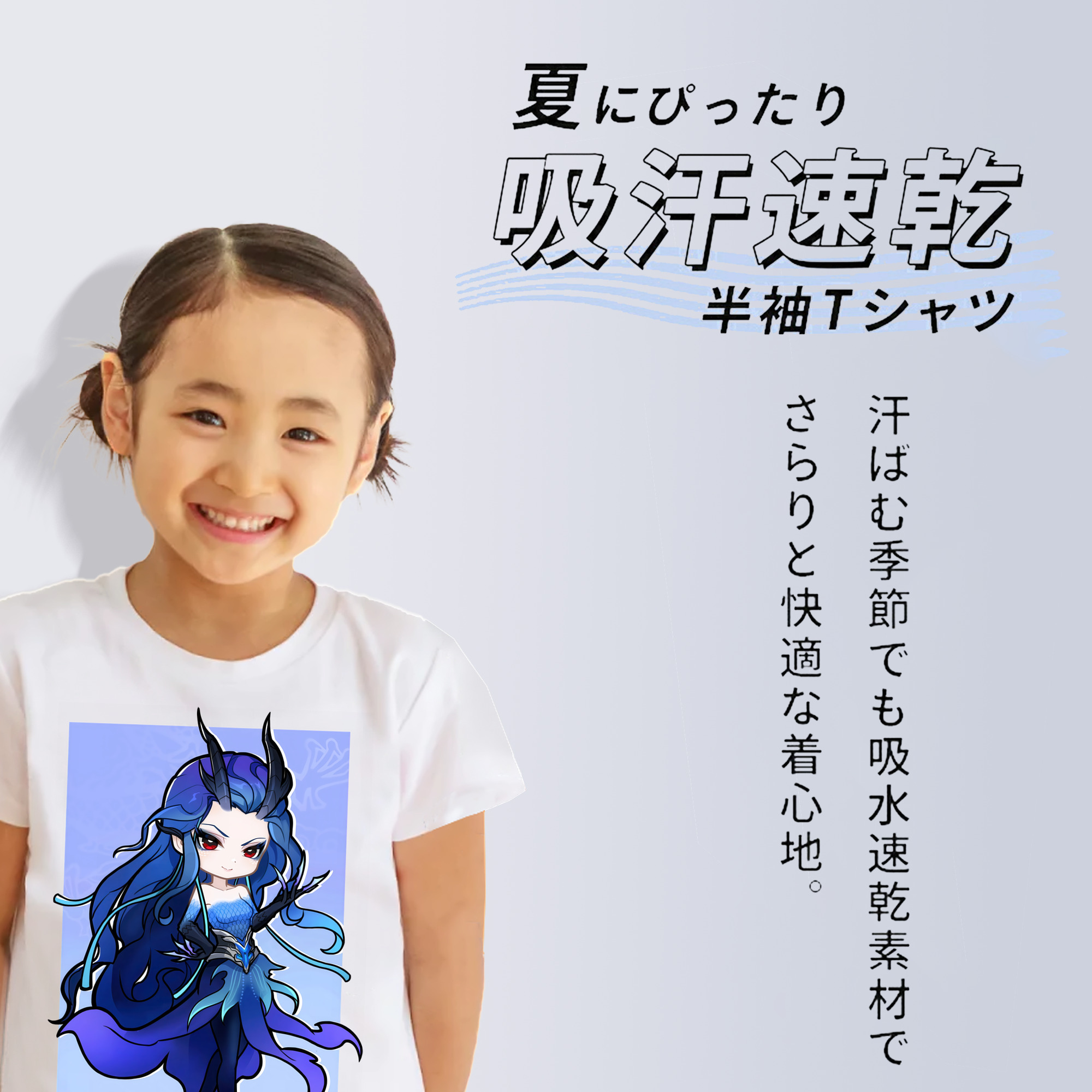 Ne Zha 2 ナタ 魔童の大暴れ 綿100％キッズTシャツ（フロントプリント）