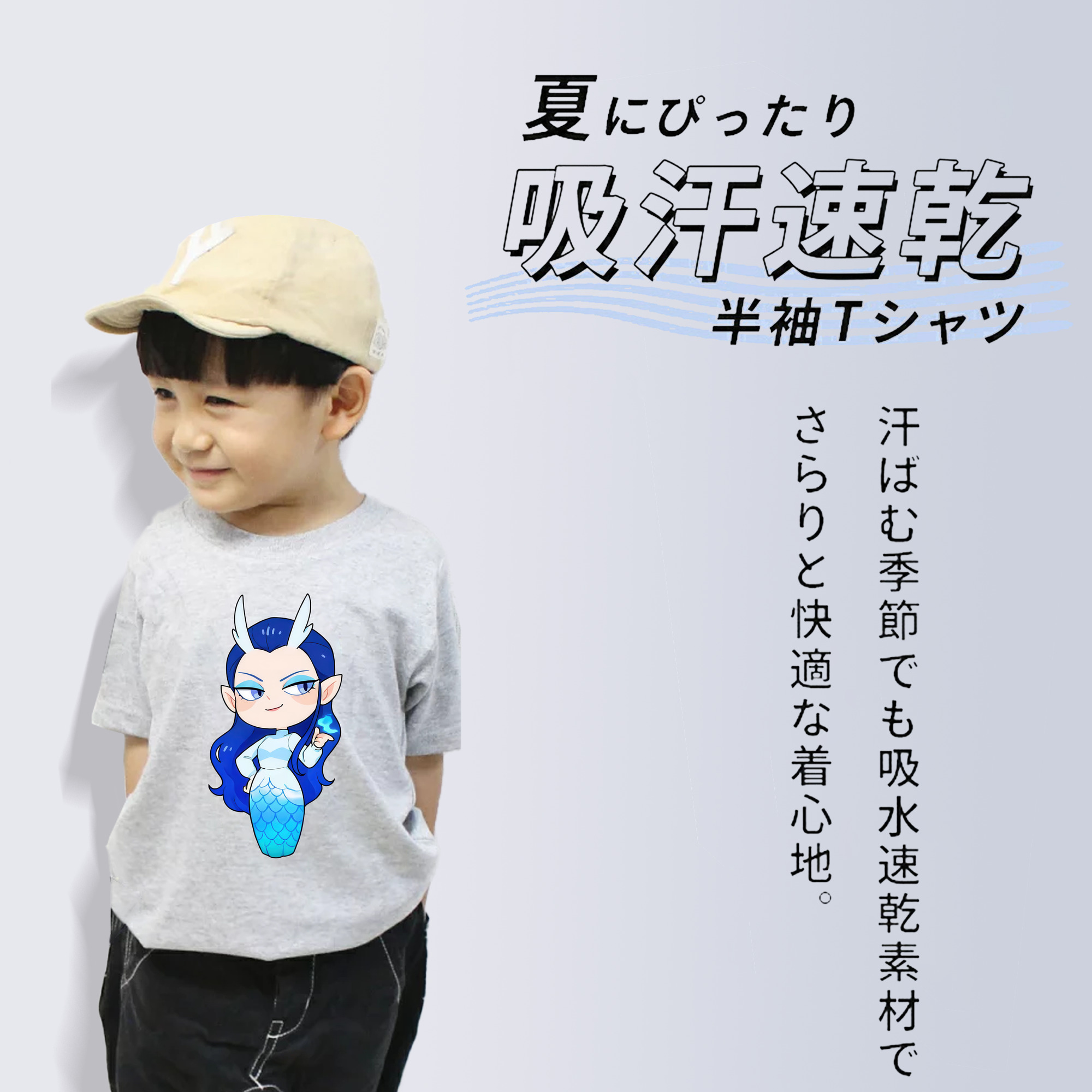 Ne Zha 2 ナタ 魔童の大暴れ 綿100％キッズTシャツ（フロントプリント）