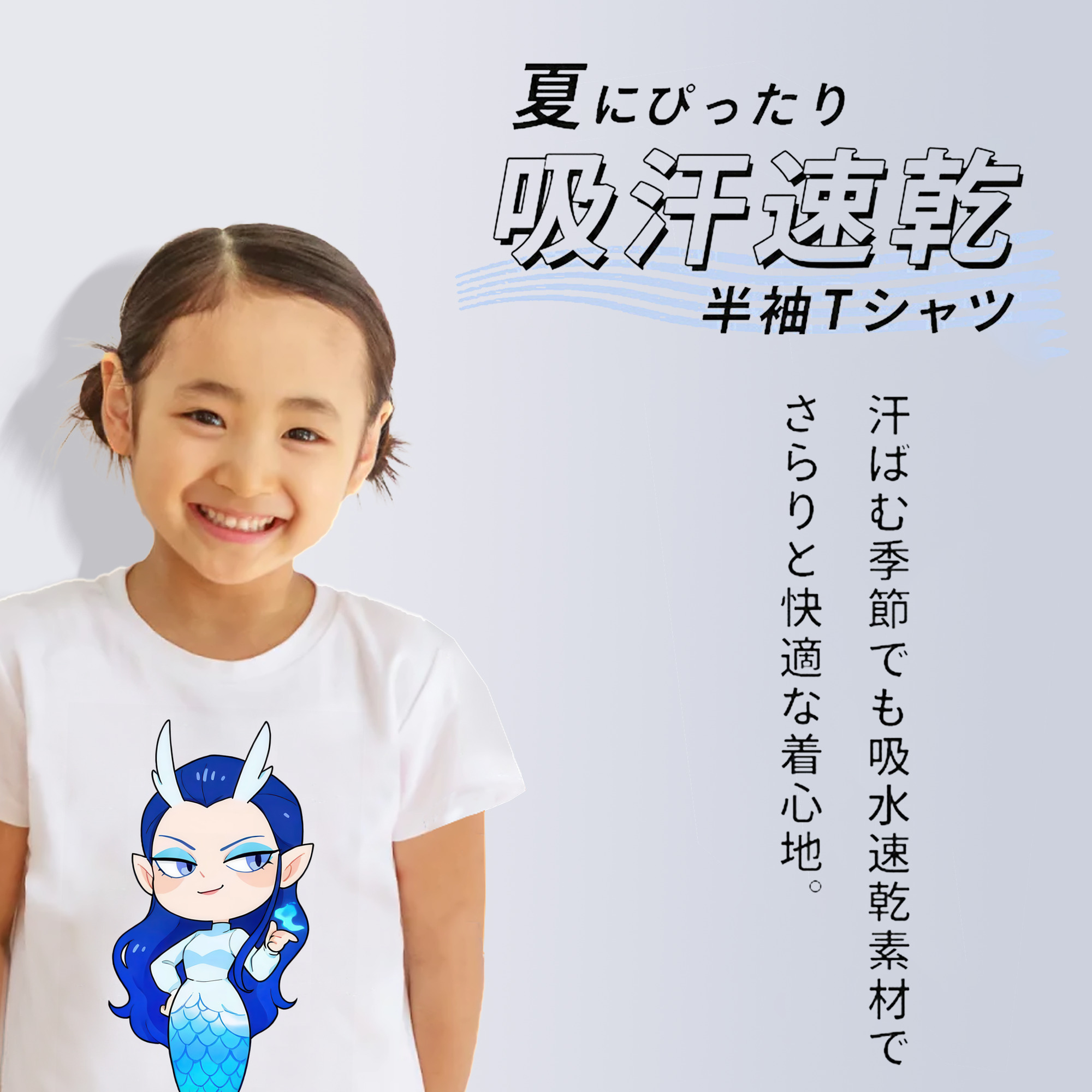 Ne Zha 2 ナタ 魔童の大暴れ 綿100％キッズTシャツ（フロントプリント）