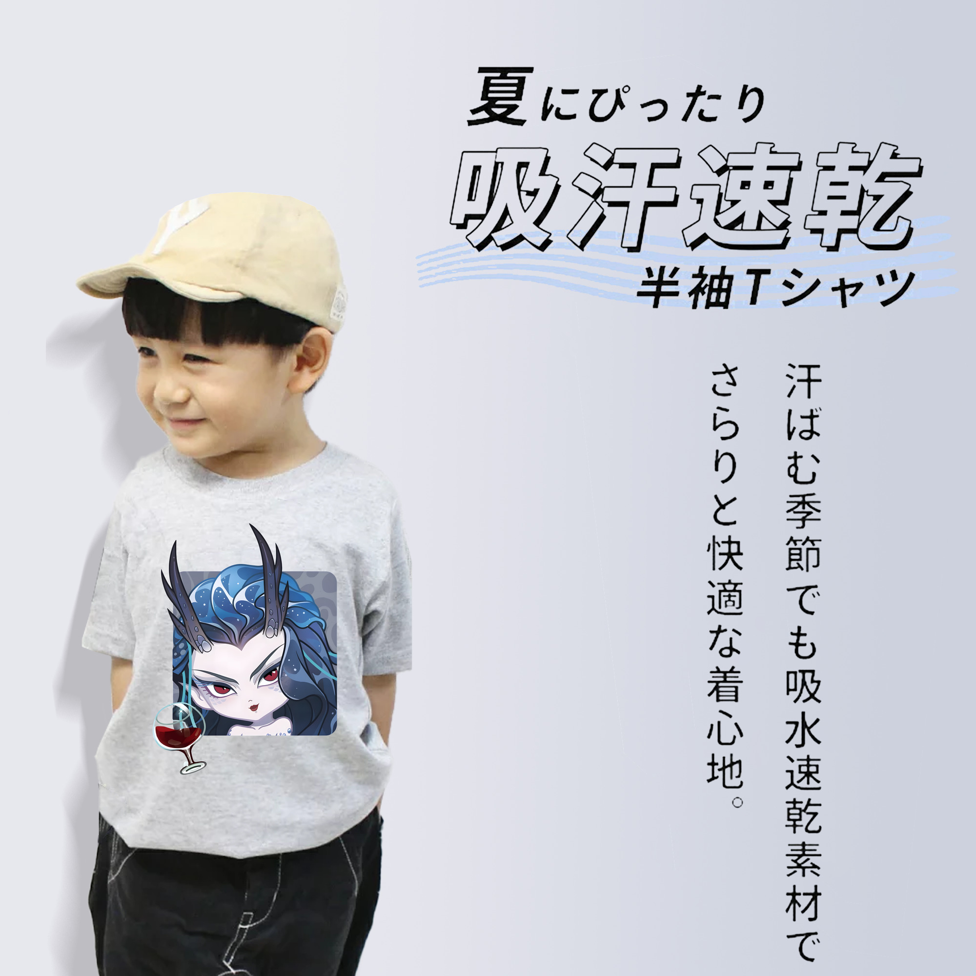 Ne Zha 2 ナタ 魔童の大暴れ 綿100％キッズTシャツ（フロントプリント）