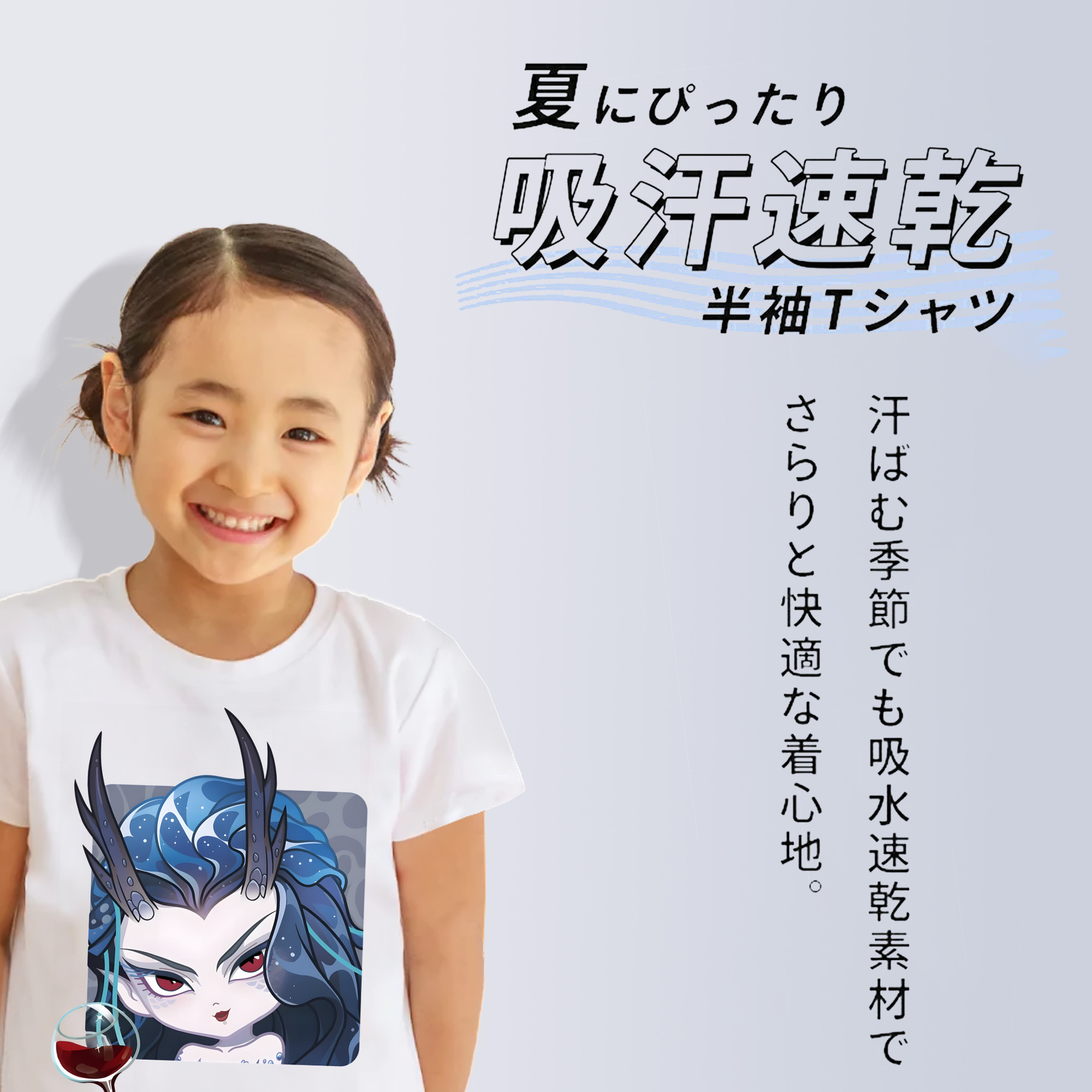 Ne Zha 2 ナタ 魔童の大暴れ 綿100％キッズTシャツ（フロントプリント）