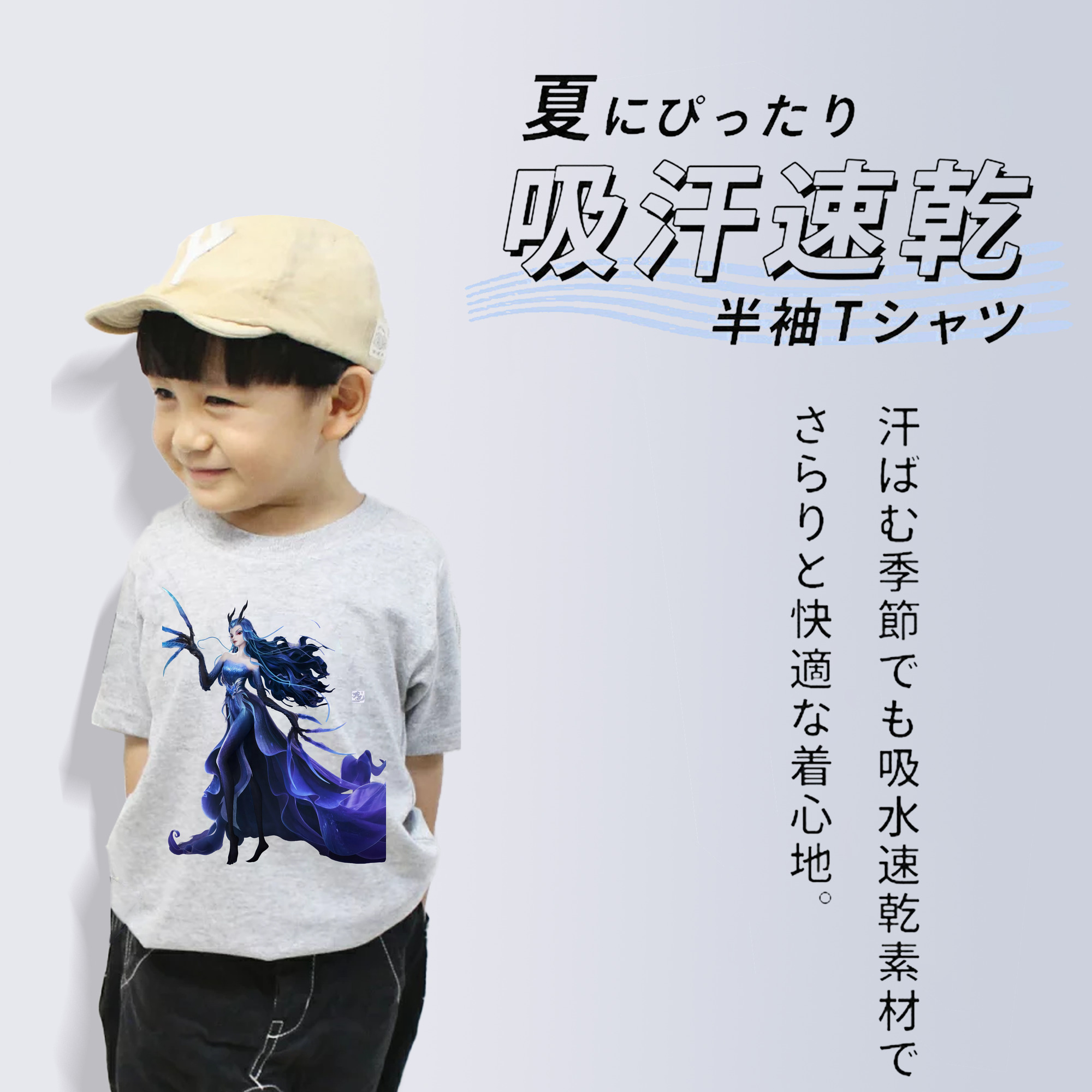 Ne Zha 2 ナタ 魔童の大暴れ 綿100％キッズTシャツ（フロントプリント）