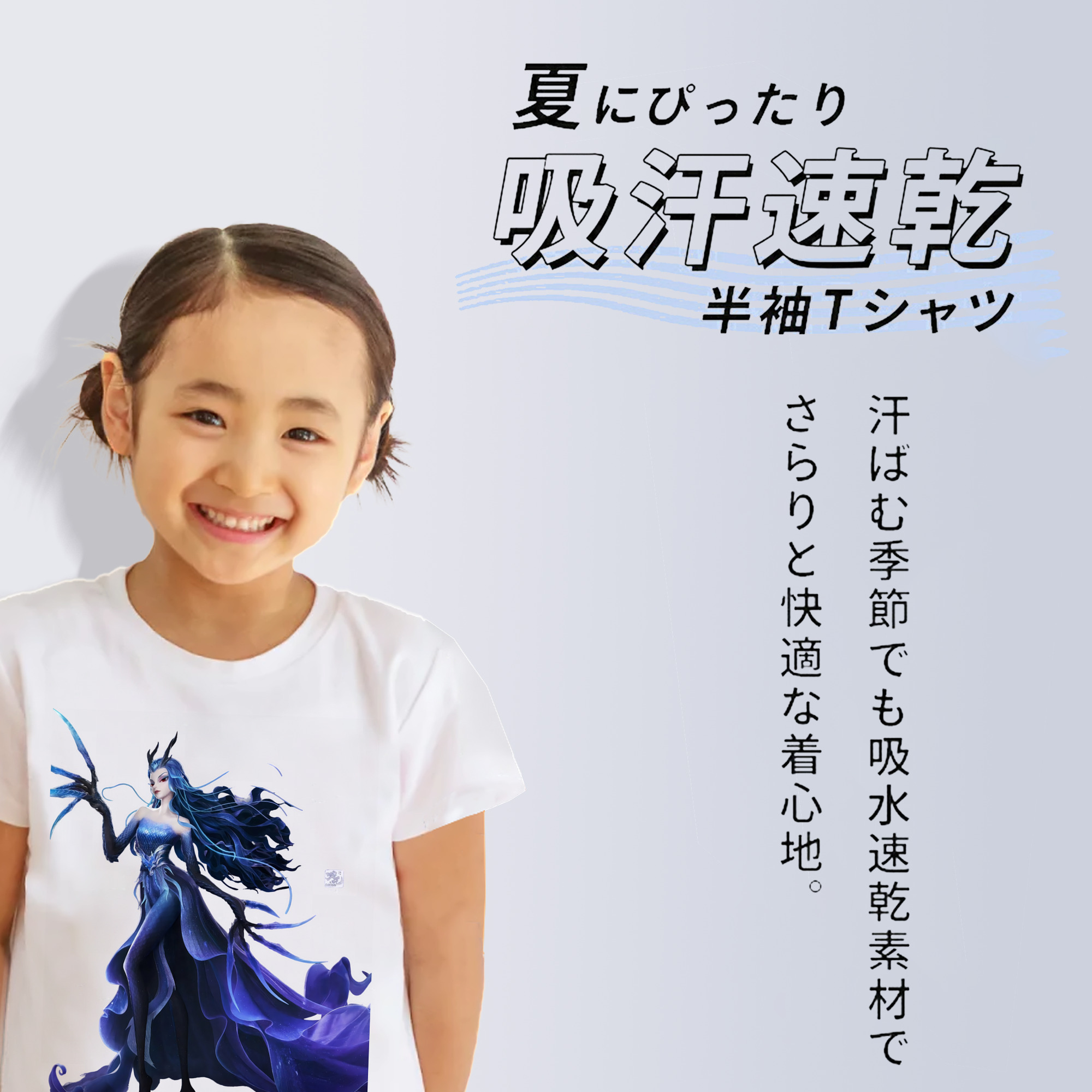 Ne Zha 2 ナタ 魔童の大暴れ 綿100％キッズTシャツ（フロントプリント）