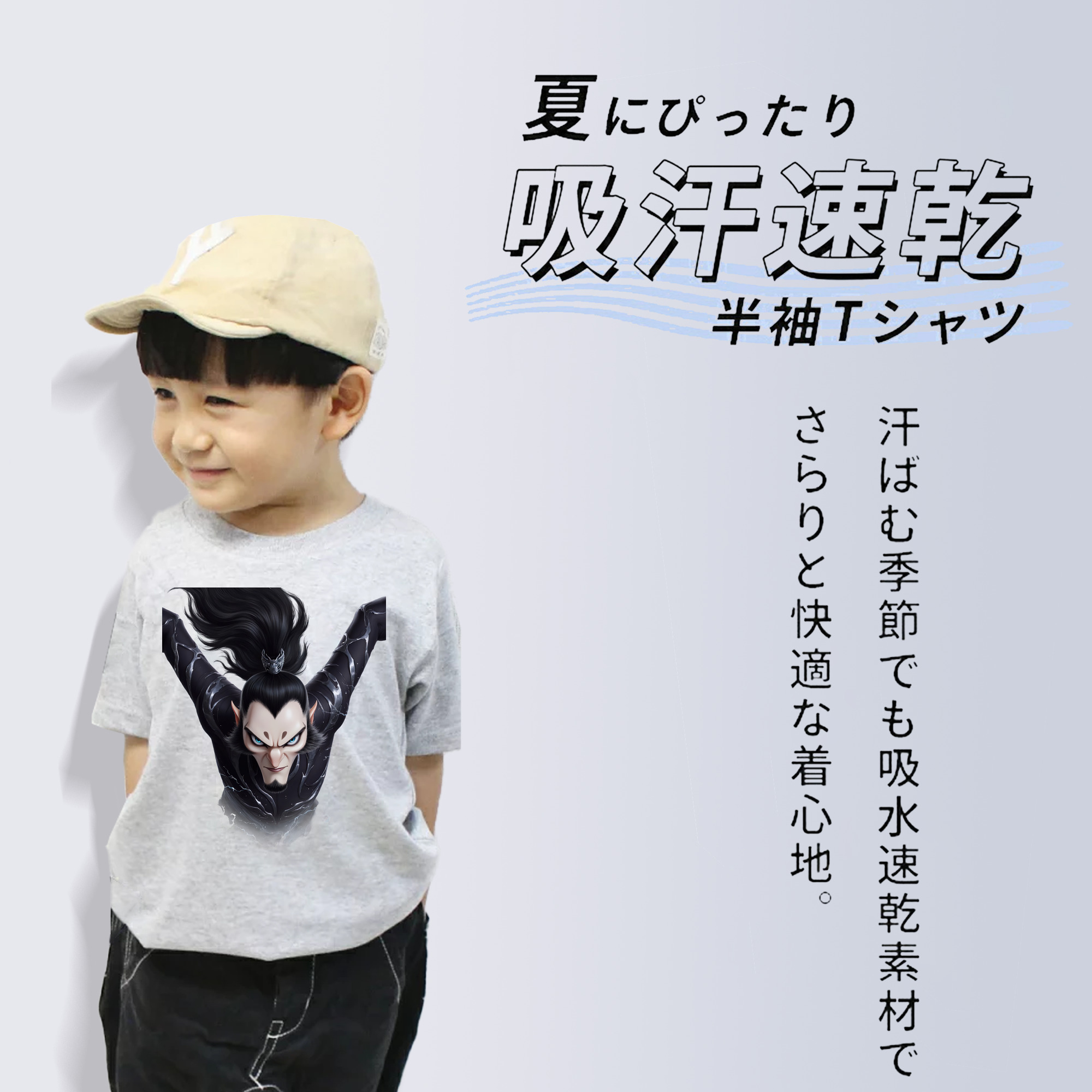 Ne Zha 2 ナタ 魔童の大暴れ 綿100％キッズTシャツ（フロントプリント）