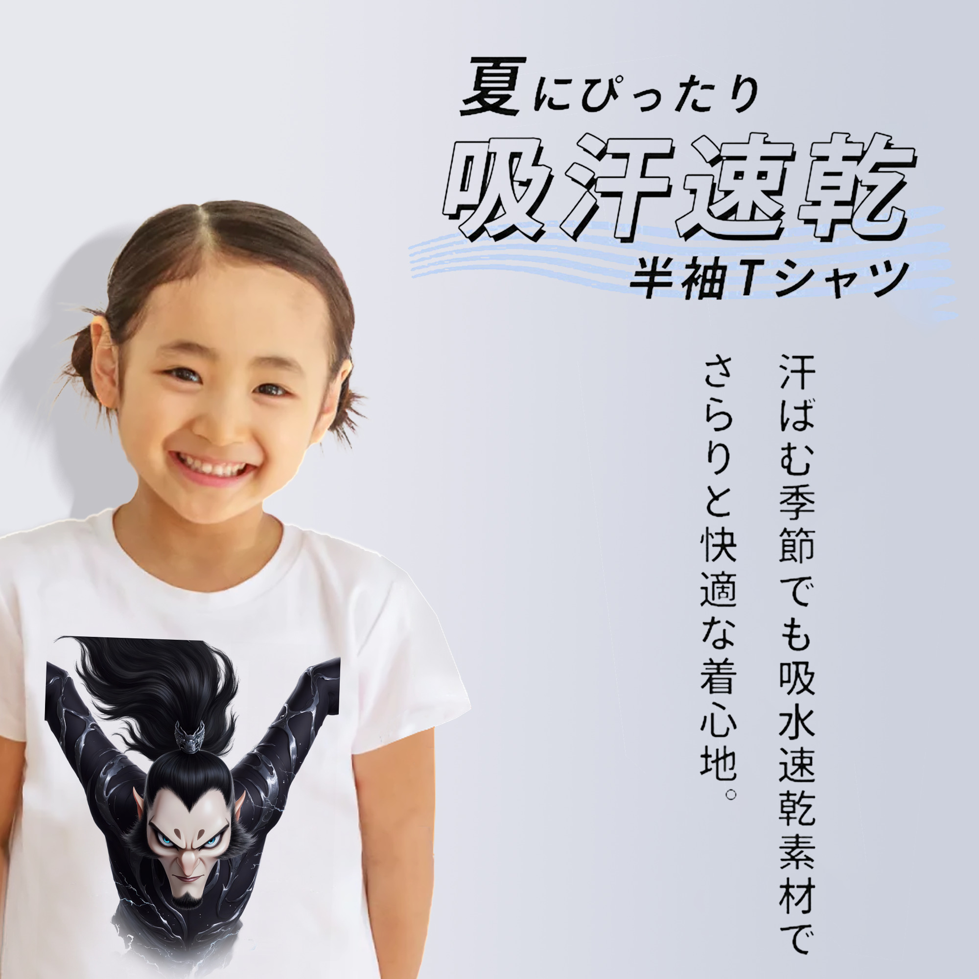 Ne Zha 2 ナタ 魔童の大暴れ 綿100％キッズTシャツ（フロントプリント）