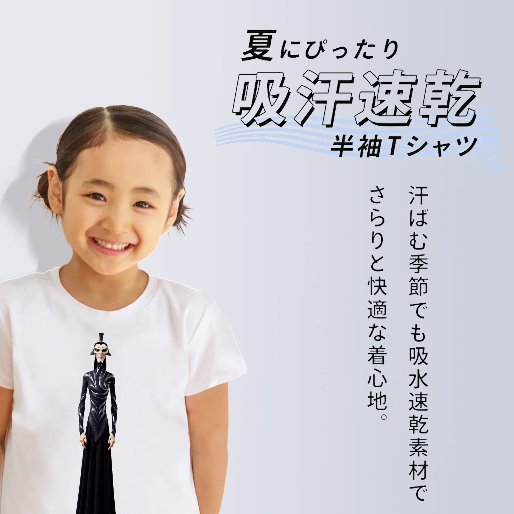 Ne Zha 2 ナタ 魔童の大暴れ 綿100％キッズTシャツ（フロントプリント）