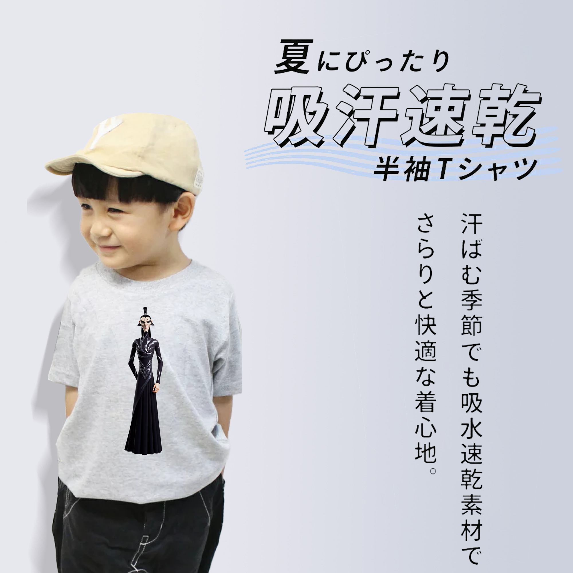 Ne Zha 2 ナタ 魔童の大暴れ 綿100％キッズTシャツ（フロントプリント）