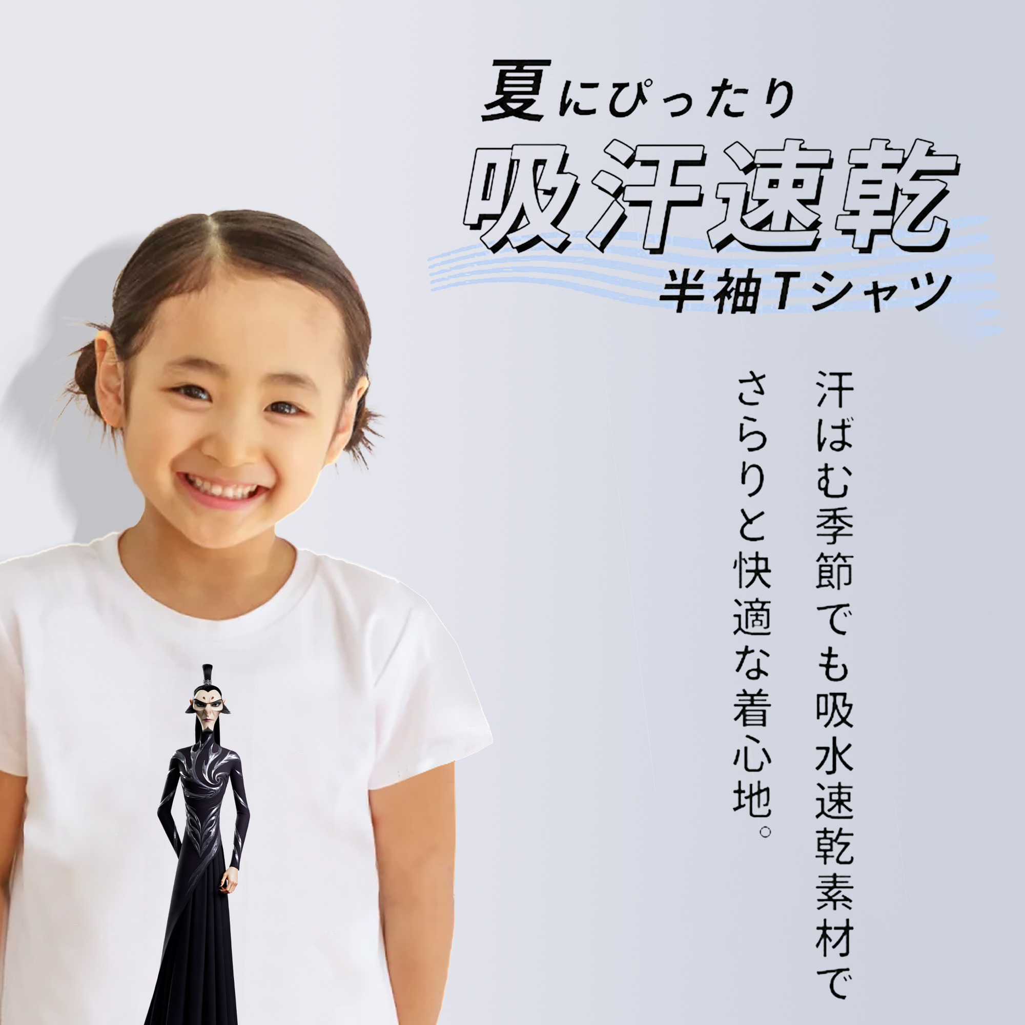 Ne Zha 2 ナタ 魔童の大暴れ 綿100％キッズTシャツ（フロントプリント）
