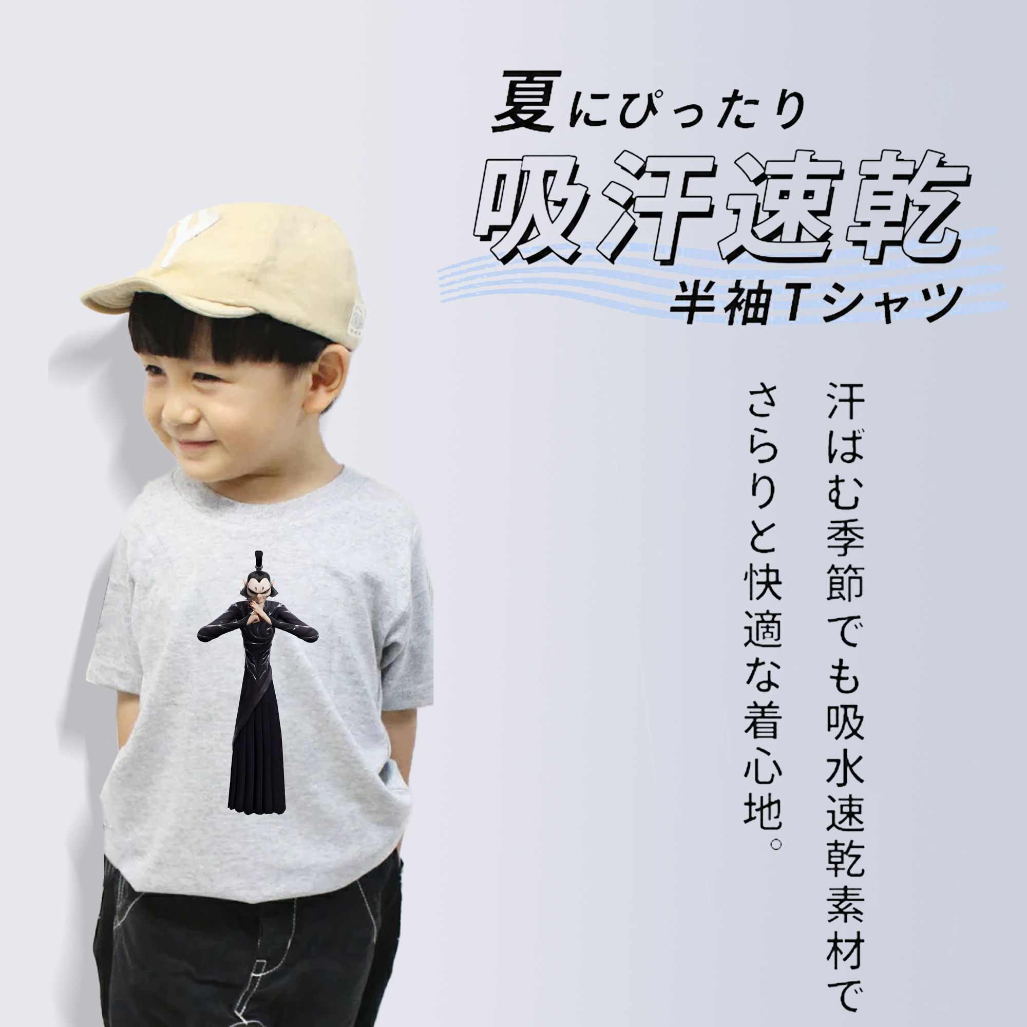 Ne Zha 2 ナタ 魔童の大暴れ 綿100％キッズTシャツ（フロントプリント）