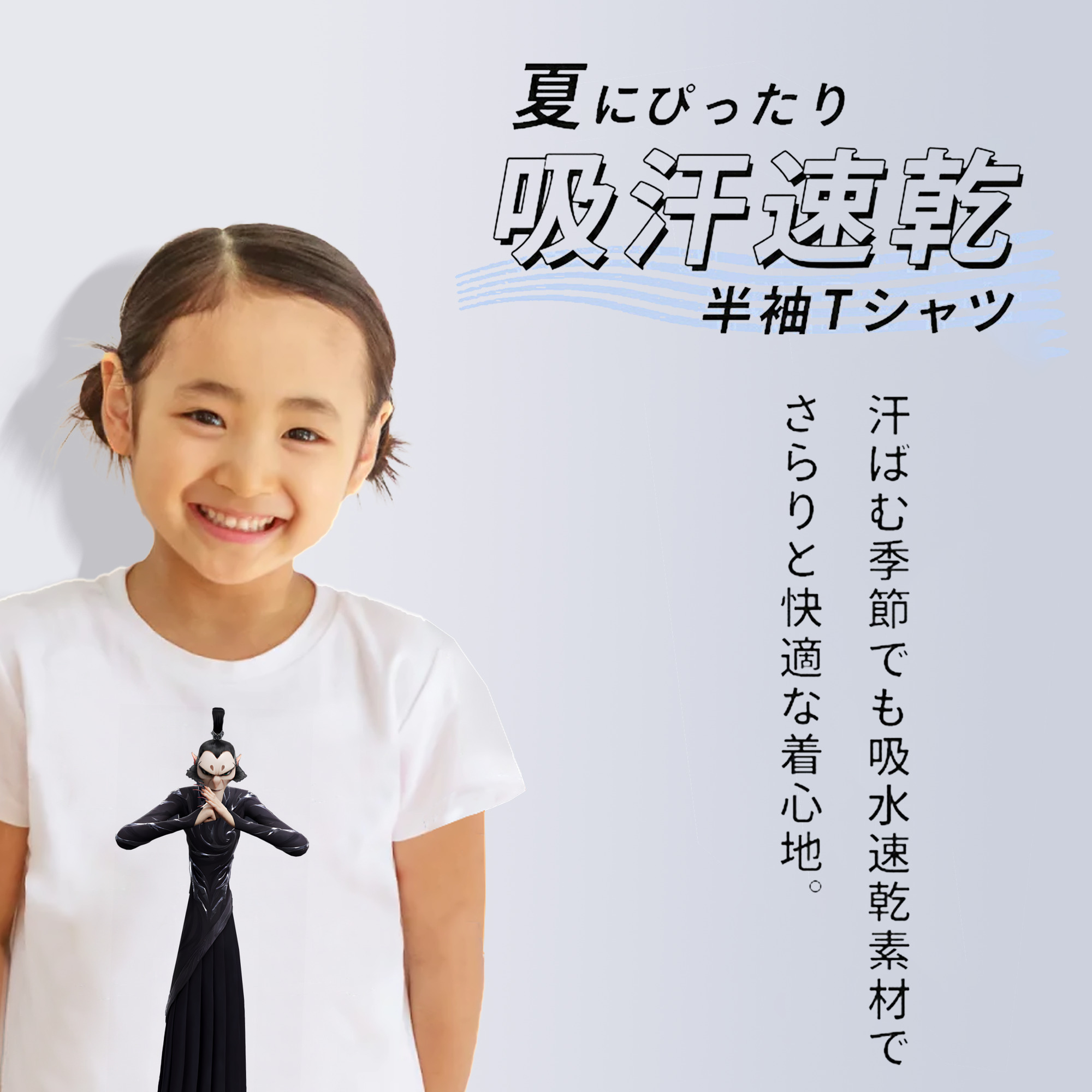 Ne Zha 2 ナタ 魔童の大暴れ 綿100％キッズTシャツ（フロントプリント）