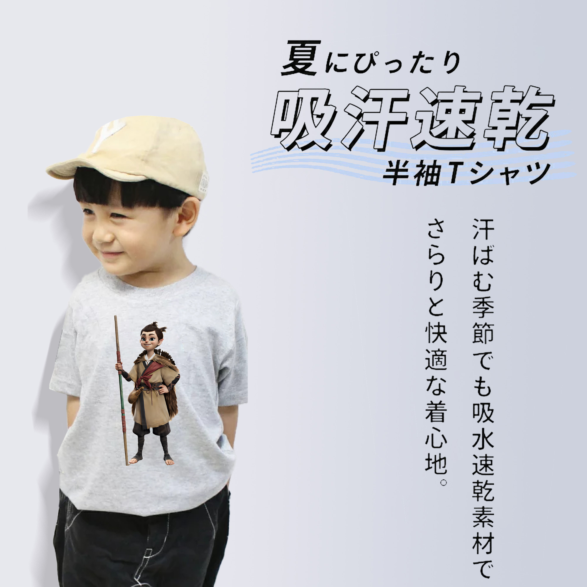 Ne Zha 2 ナタ 魔童の大暴れ 綿100％キッズTシャツ（フロントプリント）